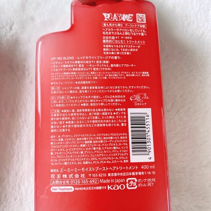 ã¢ã€ã¹ãããŒã¹ãã·ã£ã³ããŒïŒã¢ã€ã¹ãããŒã¹ãããªãŒãã¡ã³ã/MEMEME/åžè²©ã·ã£ã³ããŒã䜿ã£ãã¯ãã³ãïŒ9æç®ïŒ