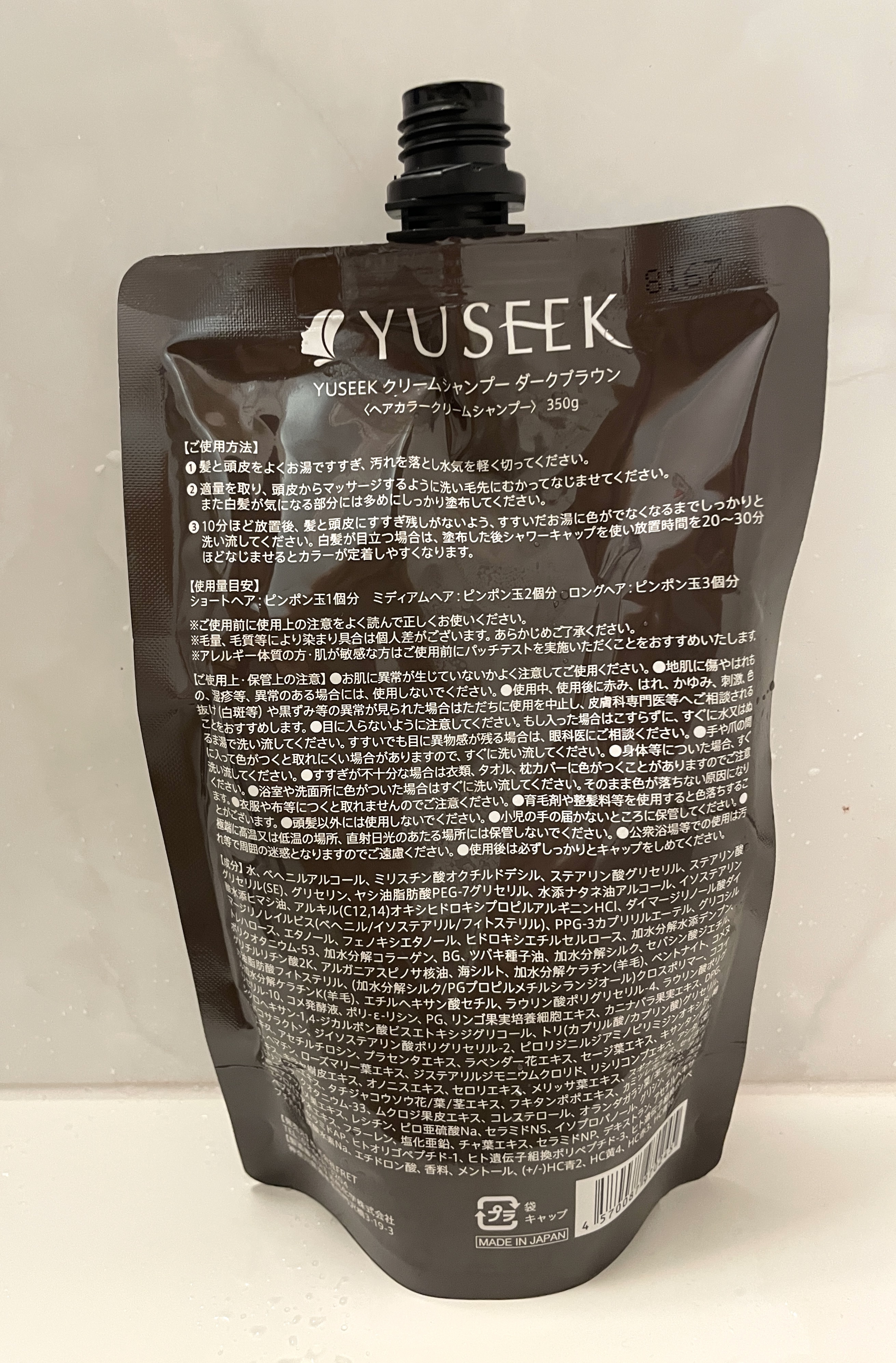 YUSEEK クリームシャンプー ダークブラウン 2個セット　新品未使用品 YUSEEK / YUSEEKクリームシャンプー ダークブラウンの公式商品
