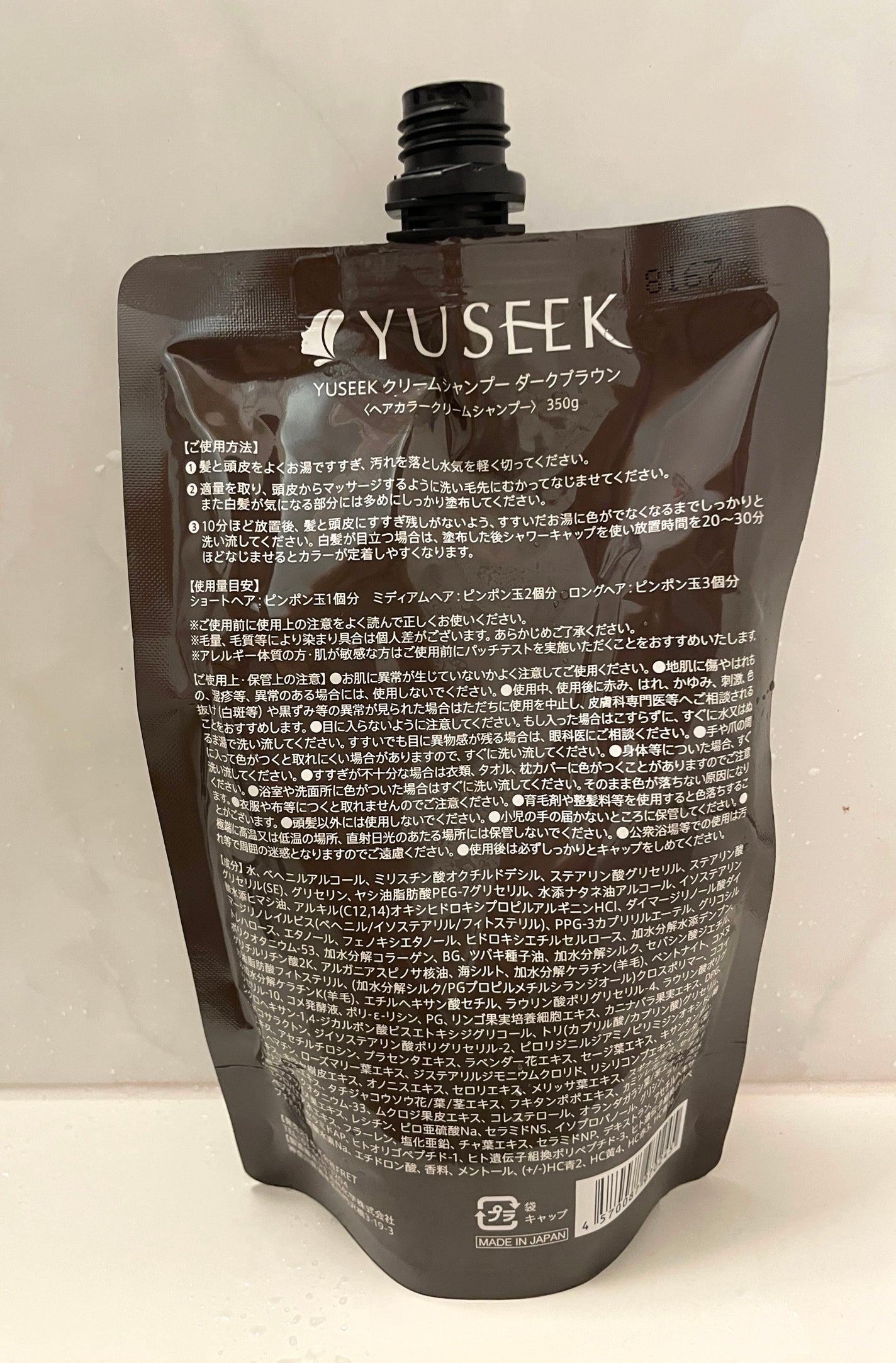 YUSEEK クリームシャンプー/YUSEEK/市販シャンプーを使ったクチコミ(4枚目)