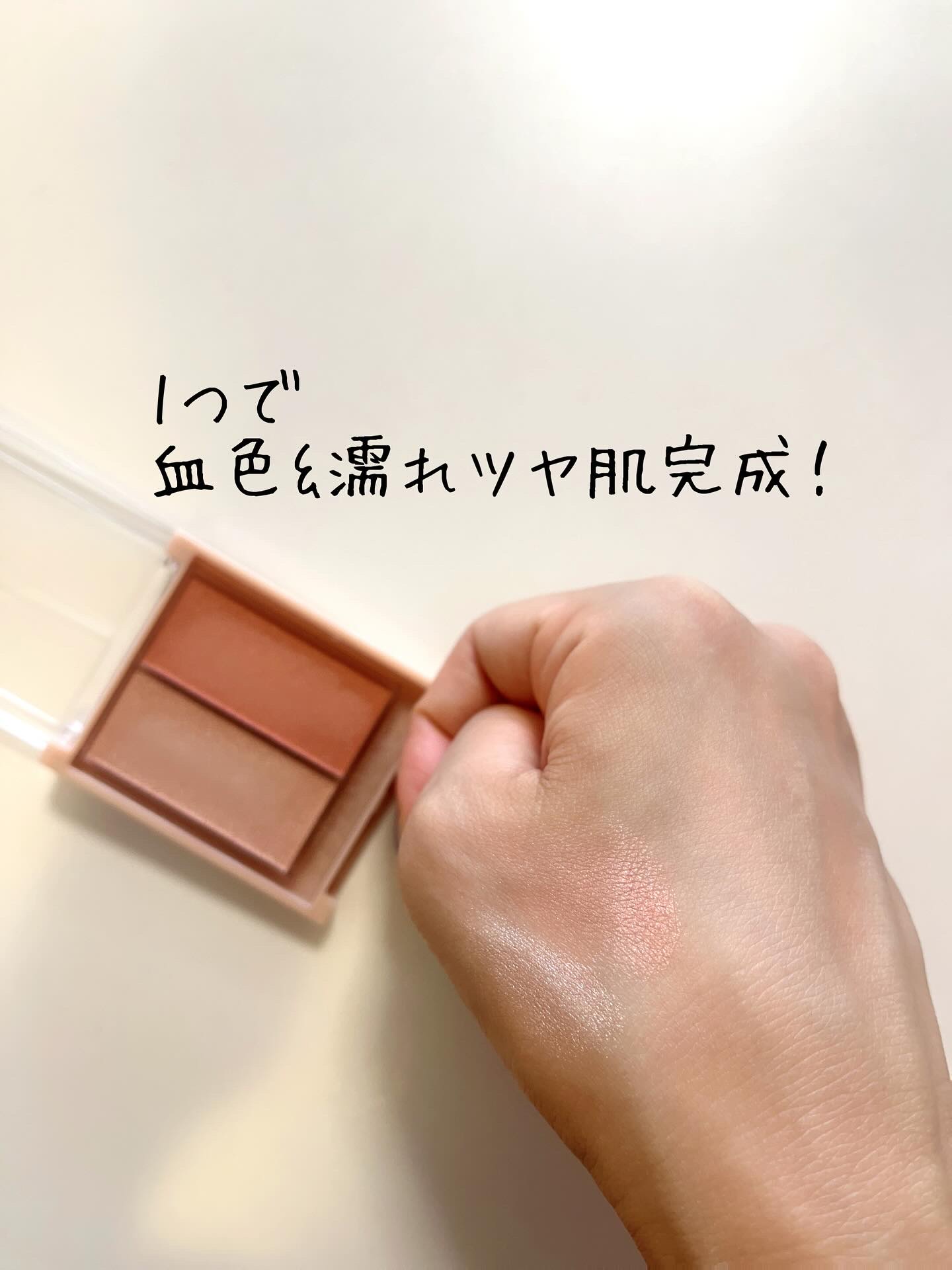 フェイスグロウカラー/CEZANNE/クリームハイライトを使ったクチコミ（3枚目）