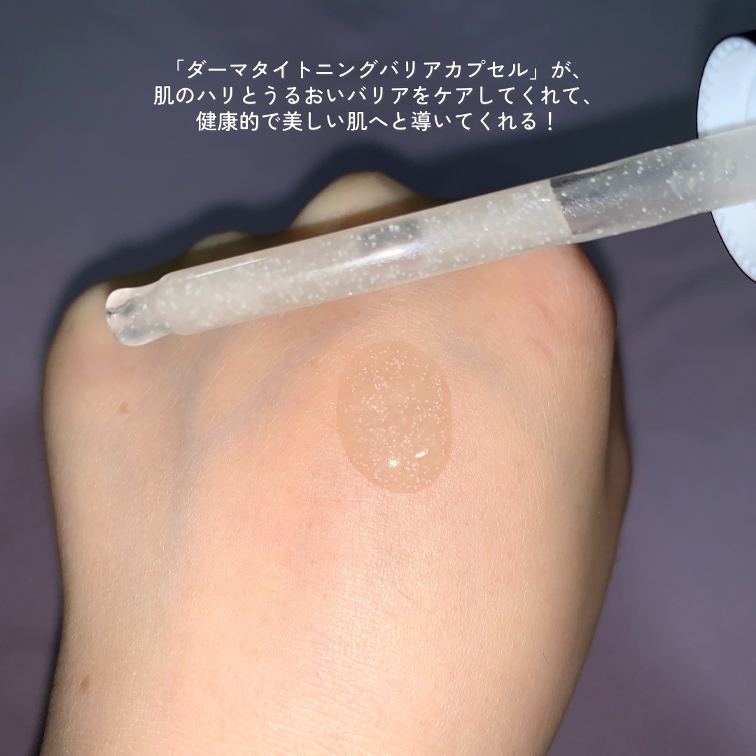 リジェダム365 スキンタイトニング カプセルセラム/AESTURA/美容液を使ったクチコミ（2枚目）