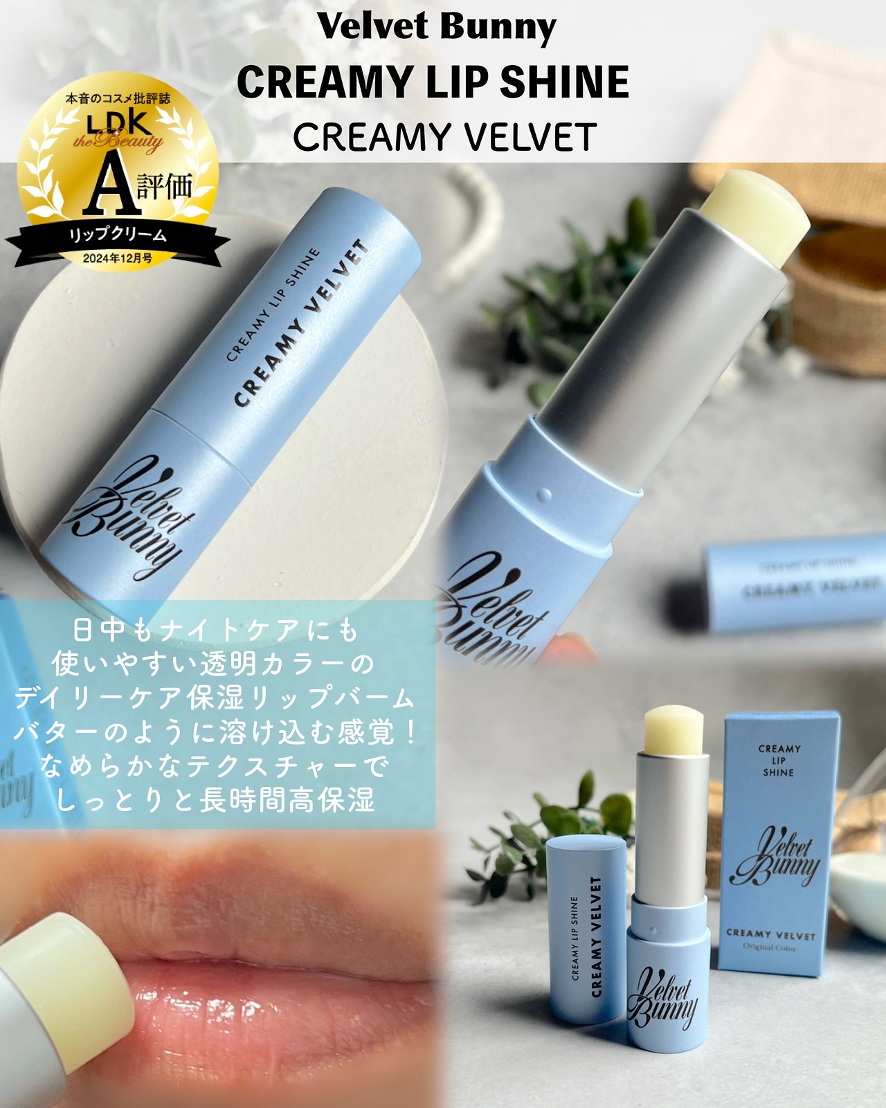 セラム X パフュームミスト MY SUNSHINE/Velvet Bunny/香水(レディース)を使ったクチコミ（2枚目）