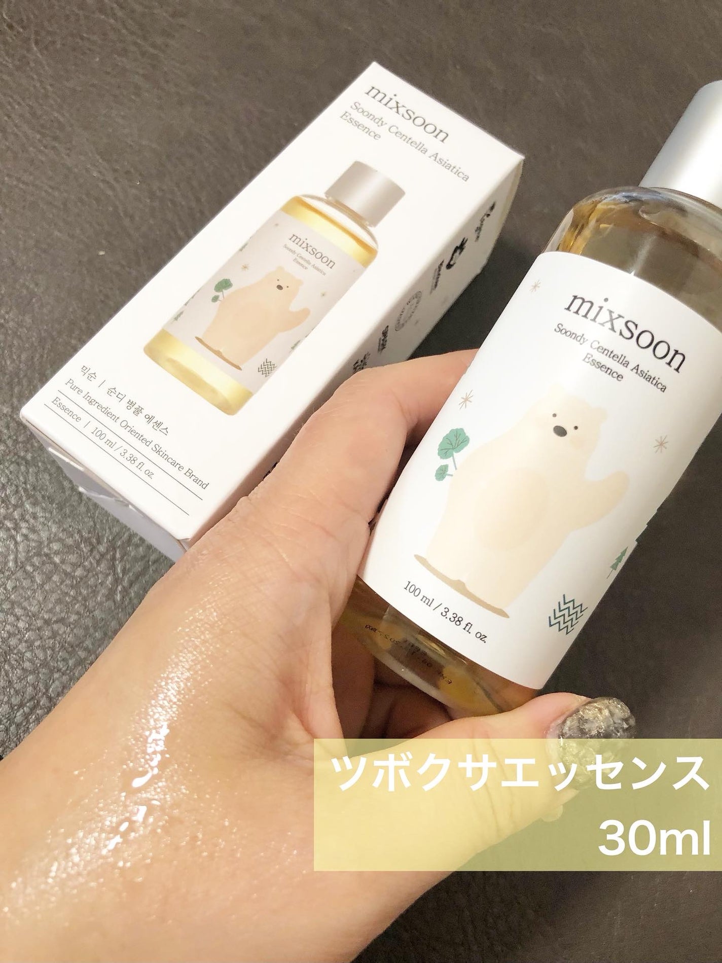 ツボクサ エッセンス/mixsoon/美容液を使ったクチコミ(6枚目)