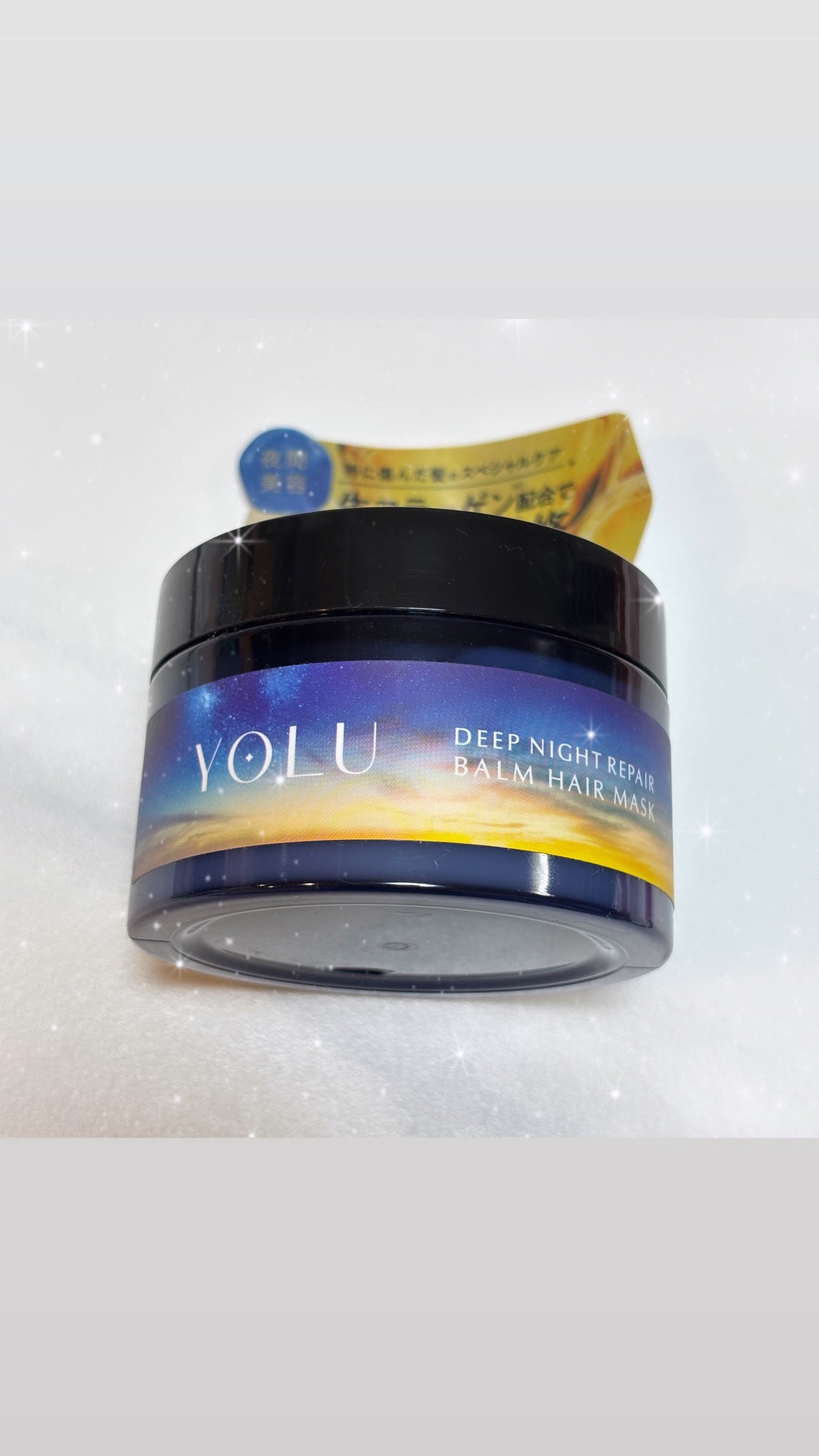 ヨル ディープナイトリペアバームヘアマスク/YOLU/ヘアマスク・ヘアパックを使ったクチコミ(2枚目)