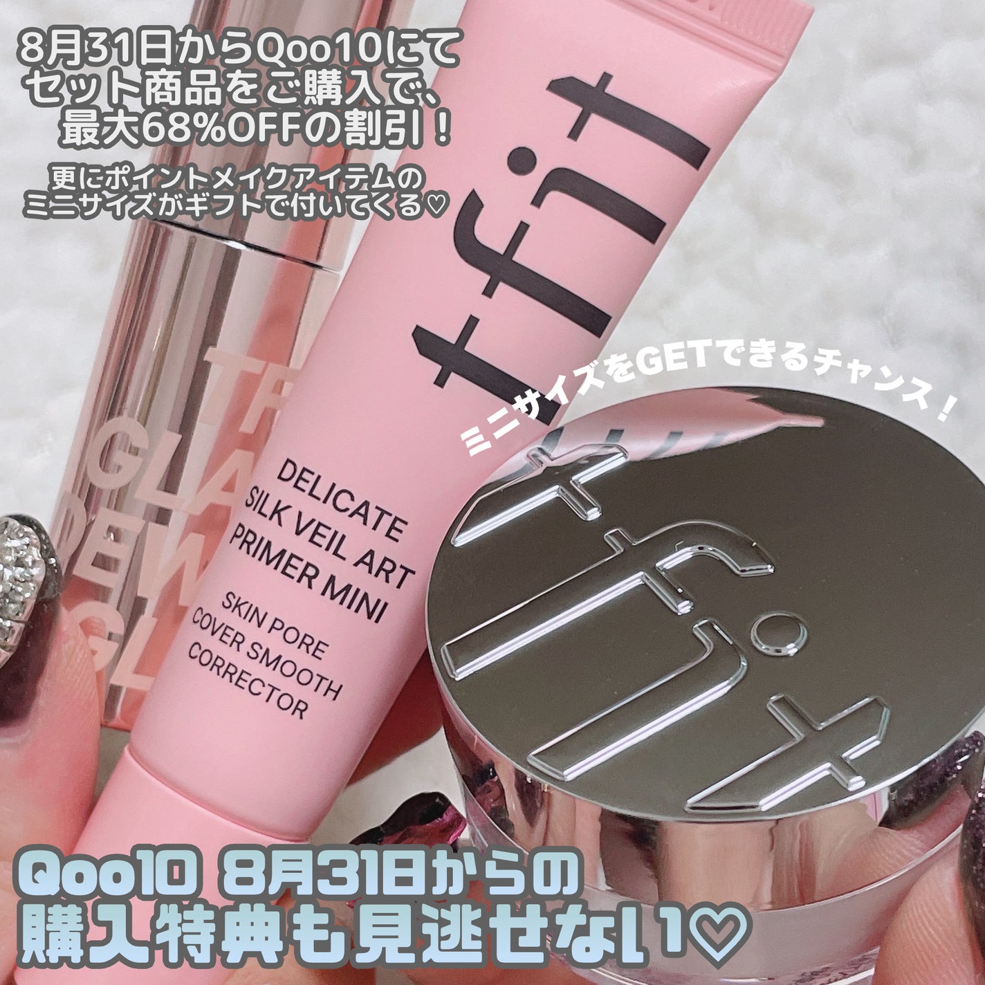 カバーアッププロコンシーラー/TFIT/パレットコンシーラーを使ったクチコミ(9枚目)