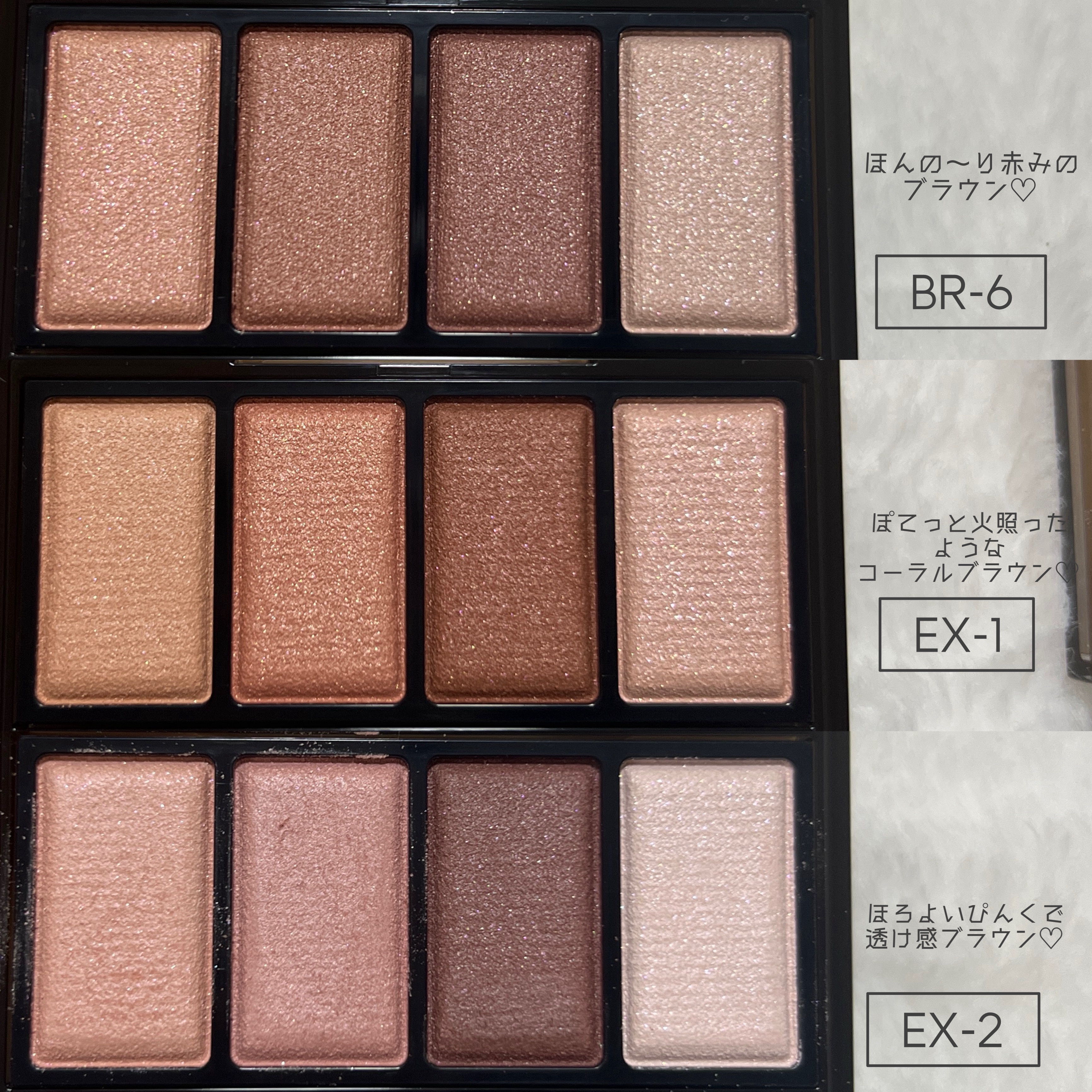 ケイト メロウブラウンアイズ/KATE/アイシャドウパレットを使ったクチコミ（3枚目）