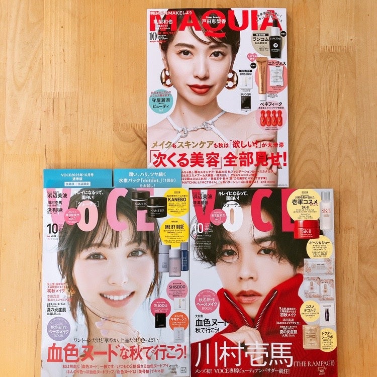 にゃー♡フォロバ on LIPS 「今月も美容雑誌買った🥳今月はVOCE2冊とMAQUIAにしたよ..」(1枚目)