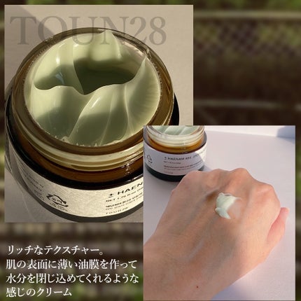 HAENAM404 ペプタシカ 美容液/TOUN28/美容液を使ったクチコミ(4枚目)