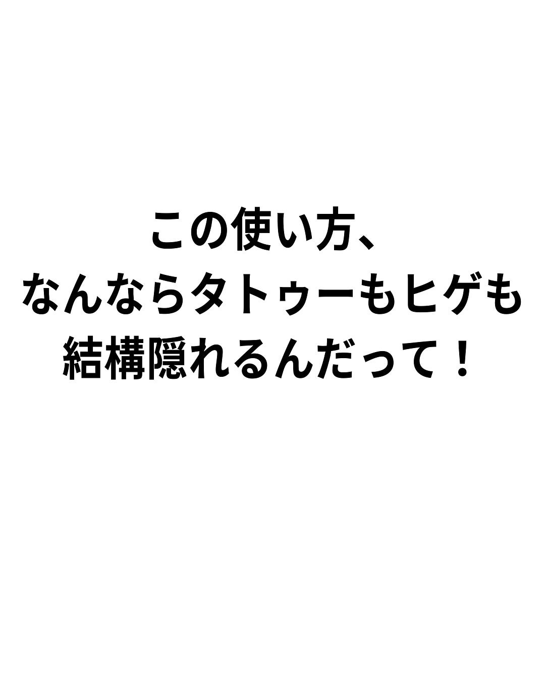 HDスキン カラーコレクター/MAKE UP FOR EVER/リキッドコンシーラーを使ったクチコミ(2枚目)