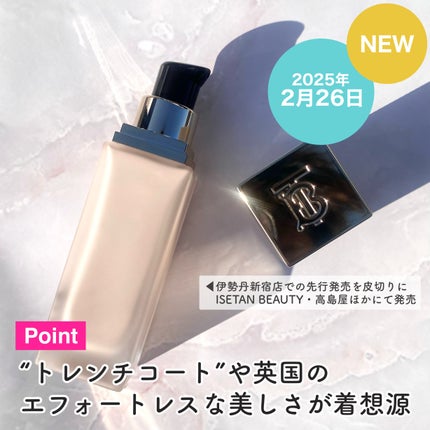 バーバリー ビヨンド ウェア パーフェクティング マット/Burberry Beauty/リキッドファンデーションを使ったクチコミ(3枚目)