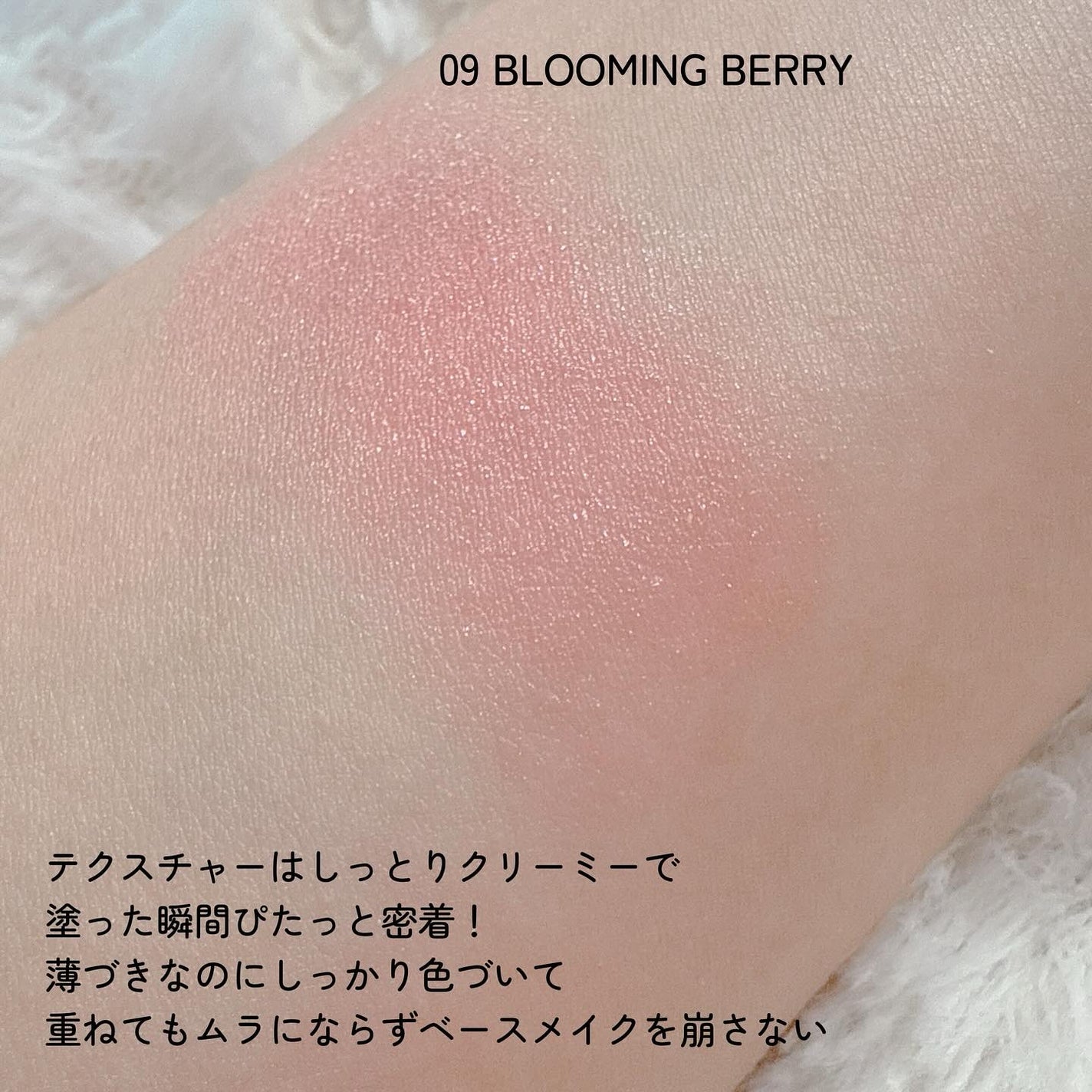 ペタルグロウクリームチーク/VIDIVICI/ジェル・クリームチークを使ったクチコミ(3枚目)