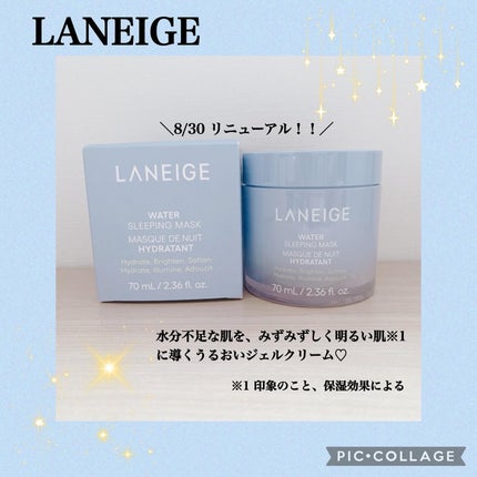 ウォータースリーピングマスク/LANEIGE/フェイスクリームを使ったクチコミ(1枚目)