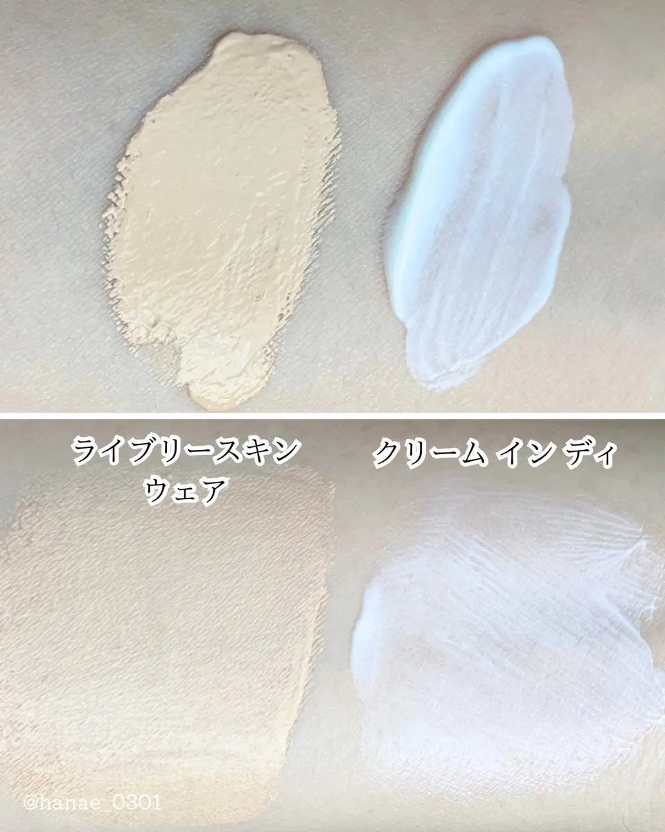 HANAE@遅咲きコスメ好き on LIPS 「リニューアルしたKANEBOのクリームファンデの付録使ってみた..」(3枚目)