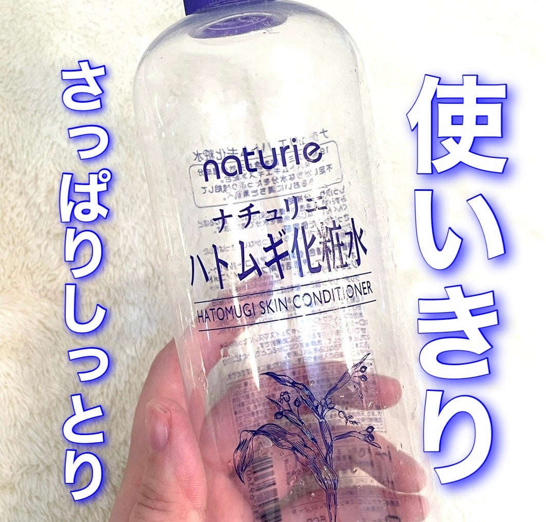 ããã ã®åç²§æ°Ž(ããã¥ãªãš ã¹ãã³ã³ã³ãã£ã·ã§ã㌠R )/ããã¥ãªãš/åç²§æ°Žã䜿ã£ãã¯ãã³ãïŒ1æç®ïŒ