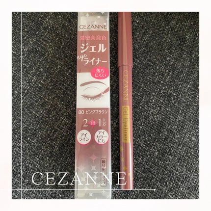 ジェルアイライナー 80 ピンクブラウン/CEZANNE/ジェルアイライナーの画像