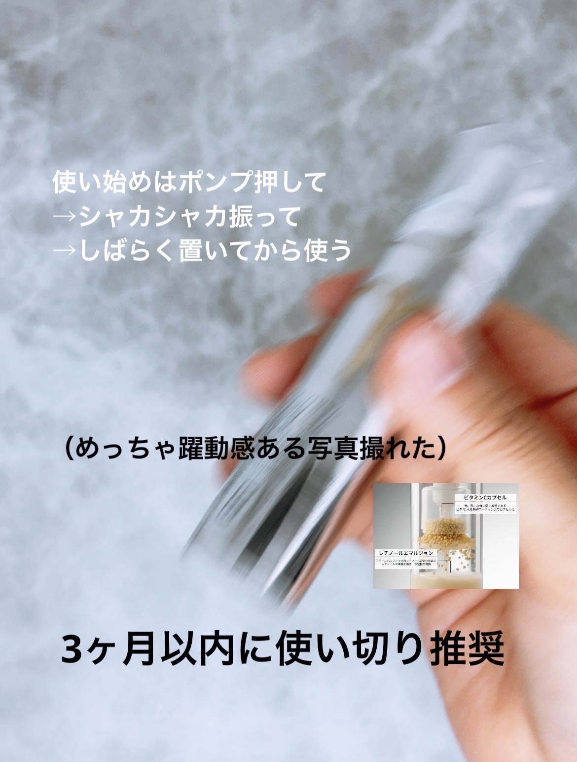 ユース ラディアンス ビタチノール セラム/primera/美容液を使ったクチコミ（3枚目）