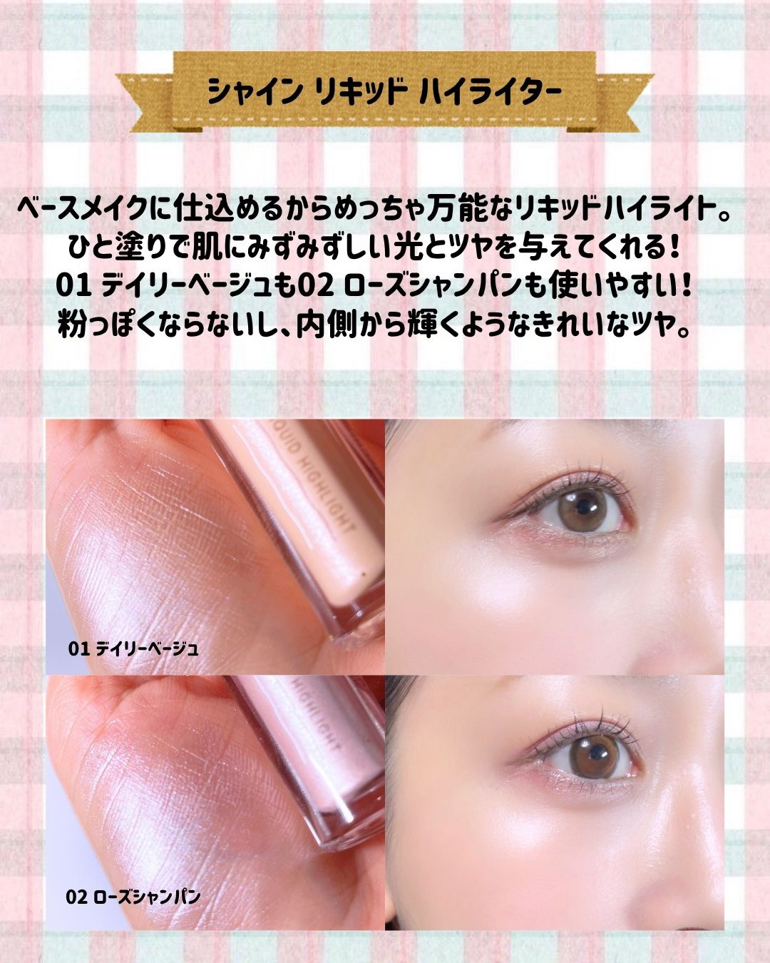 うるみオンアイズ/muice/単色アイシャドウを使ったクチコミ（3枚目）