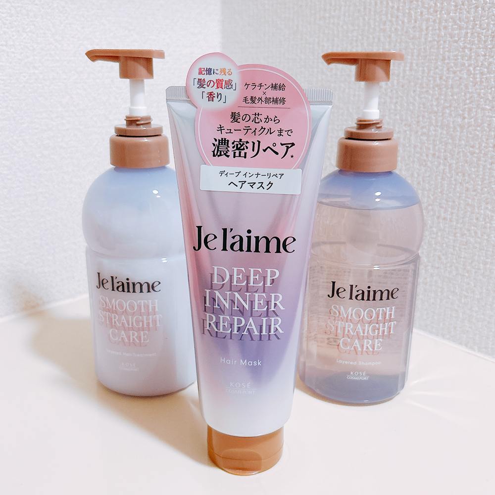 ジュレーム レイヤード シャンプー/ヘアトリートメント（スムースストレートケア）/Je l'aime/市販シャンプーを使ったクチコミ（1枚目）