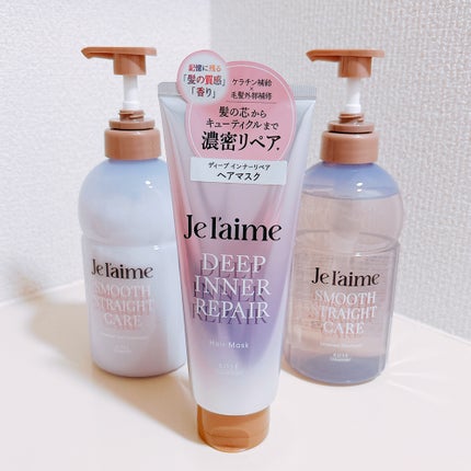 ジュレーム レイヤード シャンプー/ヘアトリートメント(スムースストレートケア)/Je l'aime/市販シャンプーを使ったクチコミ(1枚目)