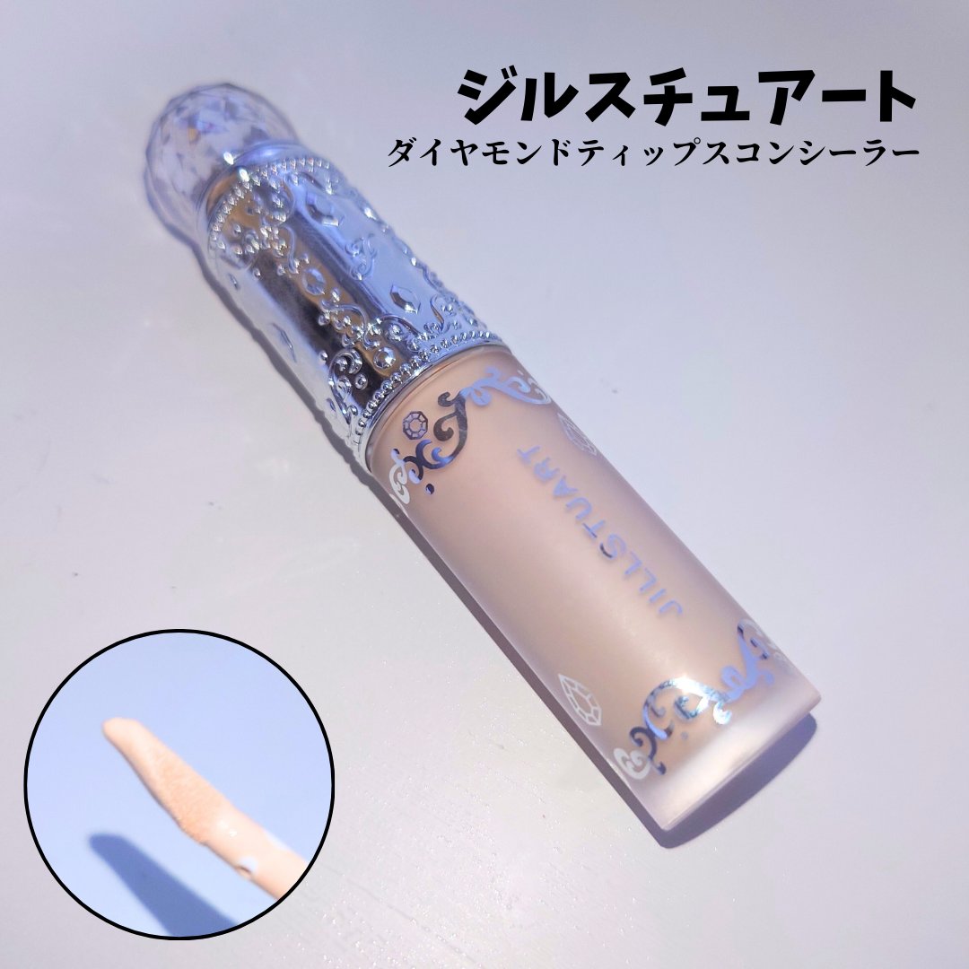 ダイヤモンドティップス コンシーラー＜カバータイプ＞/JILL STUART/リキッドコンシーラーを使ったクチコミ（1枚目）