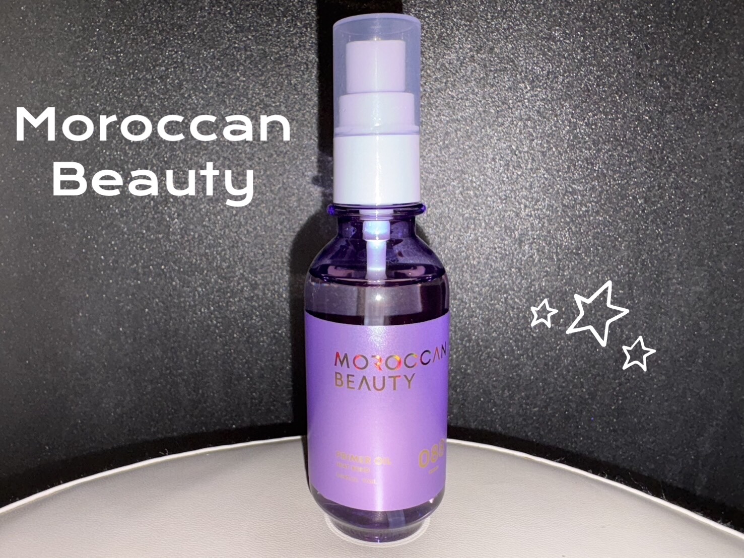 ヒートボンド プライマー ヘアオイル/モロッカンビューティ/ヘアオイルを使ったクチコミ（1枚目）