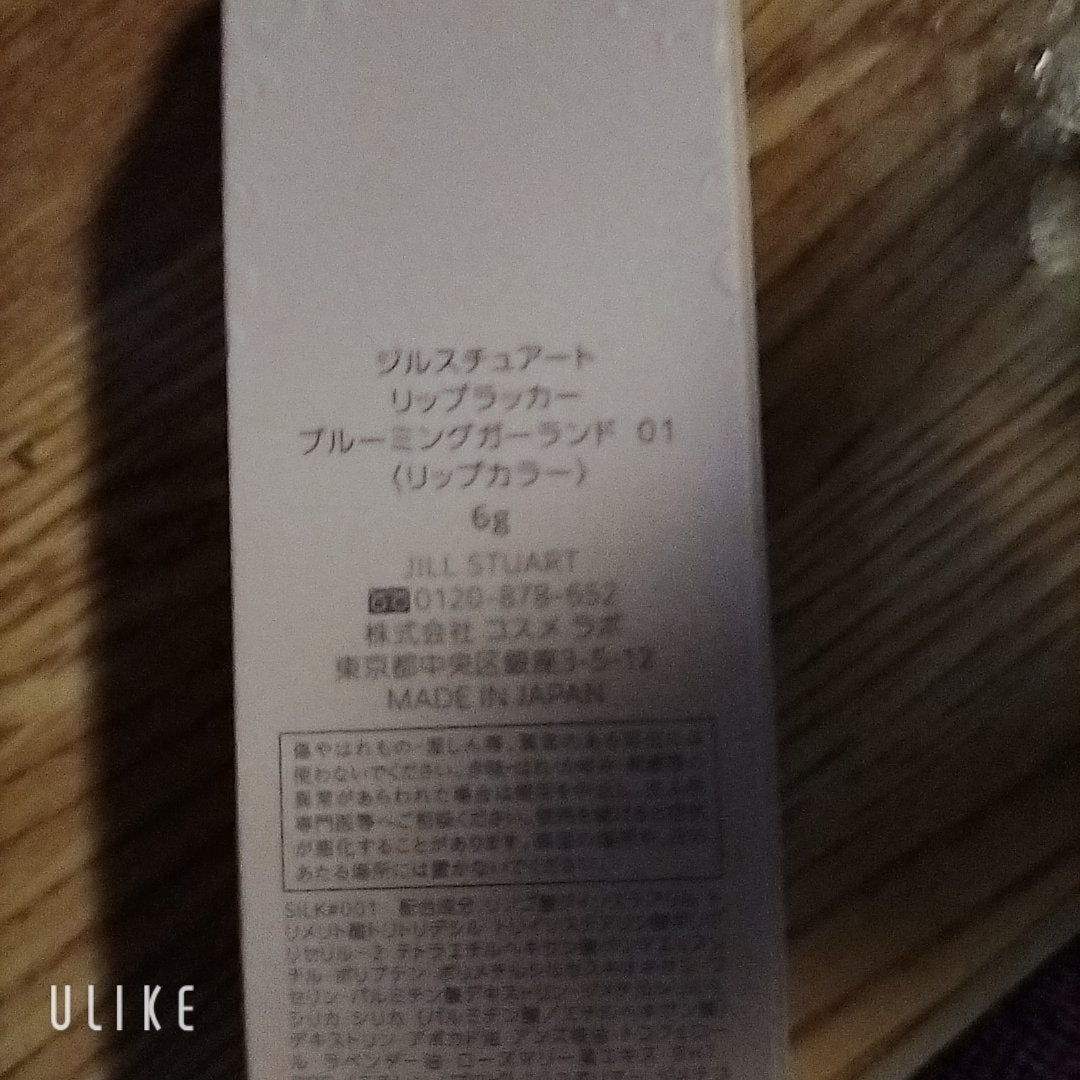 さやかまにあ on LIPS 「JILLSTUART20周年記念で購入しました。カラーが豊富で..」(2枚目)