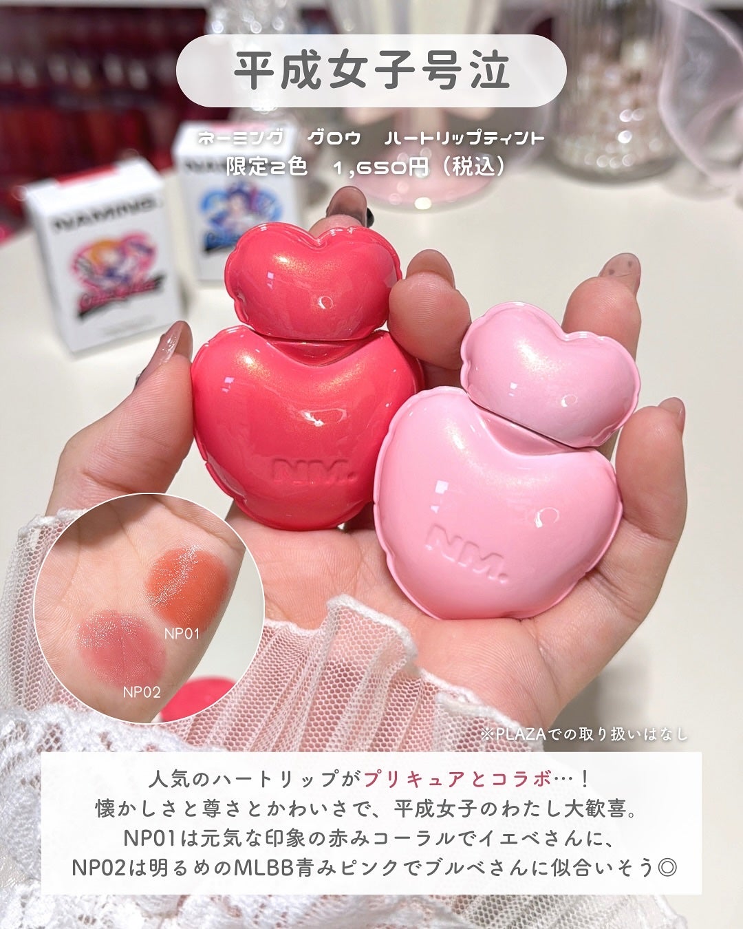 ãããðšðãããã©Ãã¬ãŒãªãŒã¡ã€ã¯ on LIPS ããã©ãšãã£ã·ã§ããã£ãŠå¥³åãããããã»ãŒããŒãããŒã¯ã ããð¡ð¢..ãïŒ7æç®ïŒ