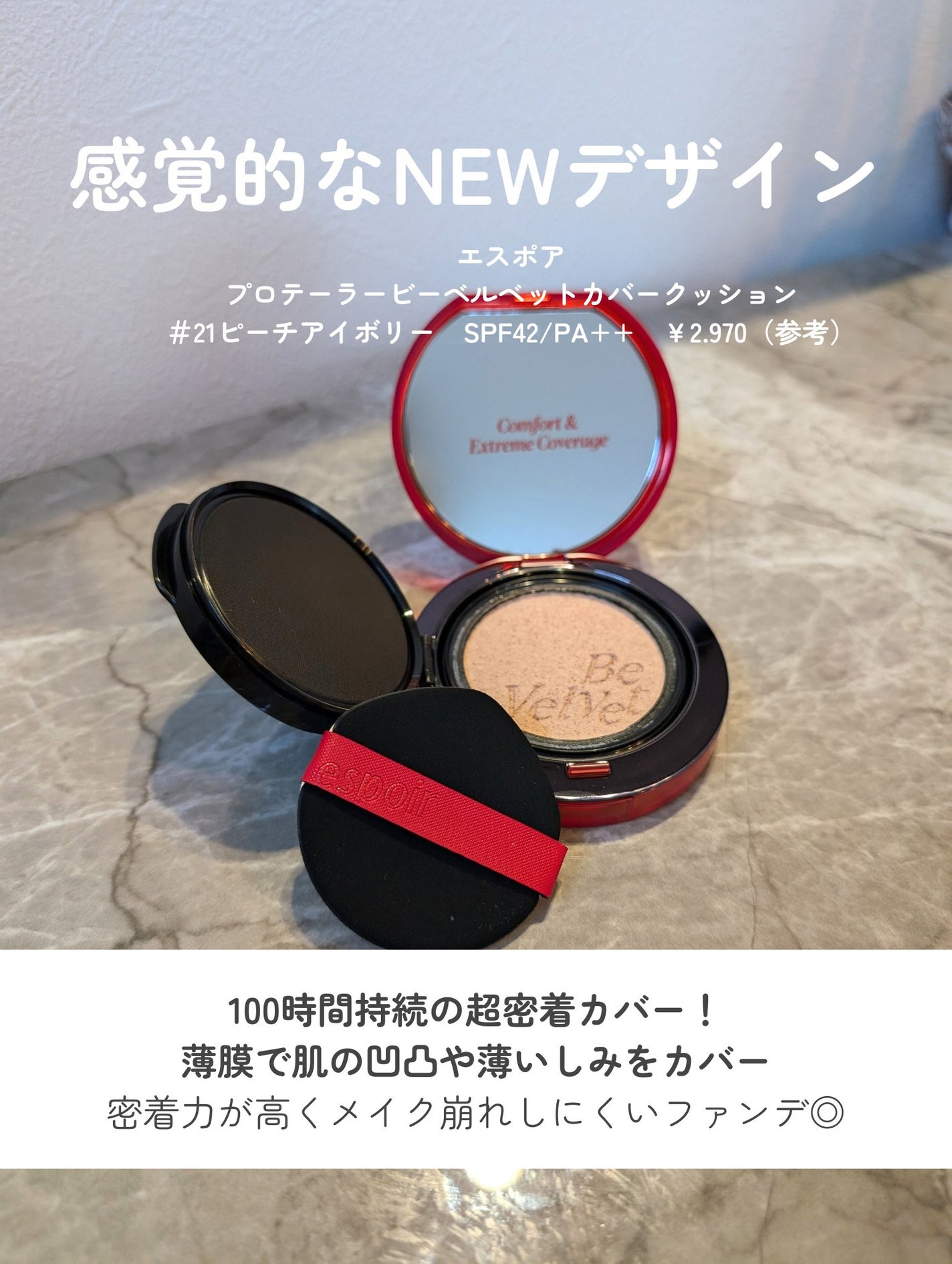 ããŒãã«ãããã«ããŒã¯ãã·ã§ã³/espoir/ã¯ãã·ã§ã³ãã¡ã³ããŒã·ã§ã³ã䜿ã£ãã¯ãã³ãïŒ2æç®ïŒ