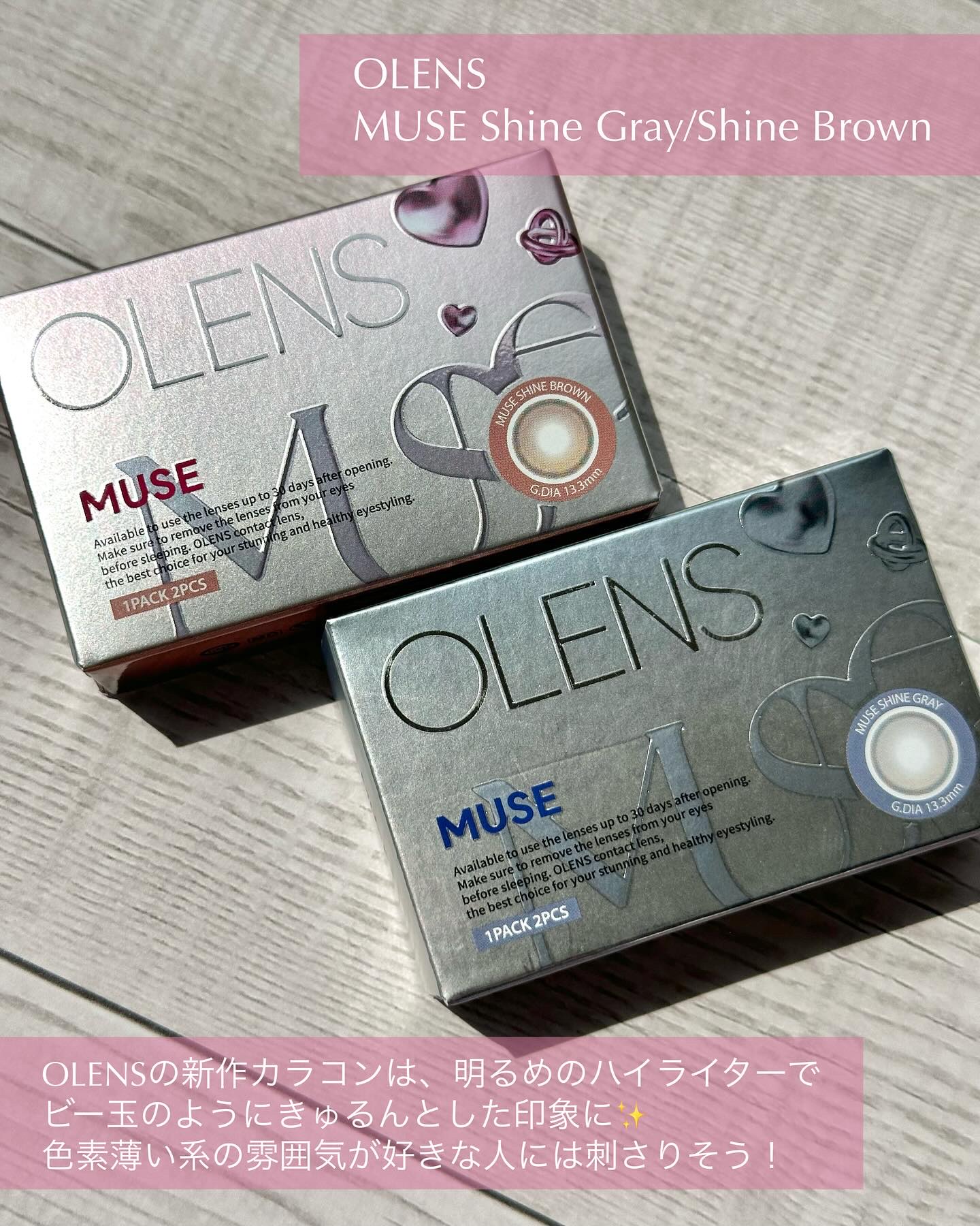 MUSE 1month/OLENS/１ヶ月（１MONTH）カラコンを使ったクチコミ（2枚目）