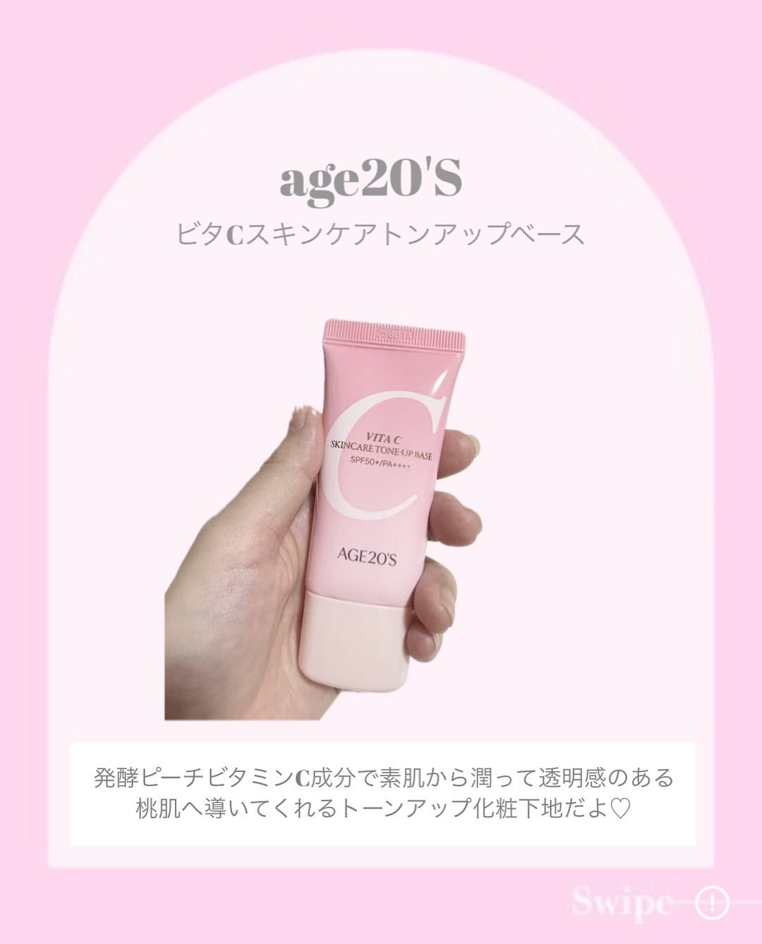 SIGNATURE ESSENCE COVER PACT /AGE20’s/クリーム・エマルジョンファンデーションを使ったクチコミ(4枚目)