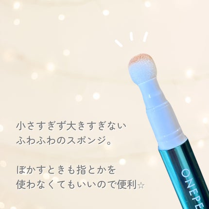 薬用アクネコンシーラー/ONEPEN/スティックコンシーラーを使ったクチコミ(4枚目)