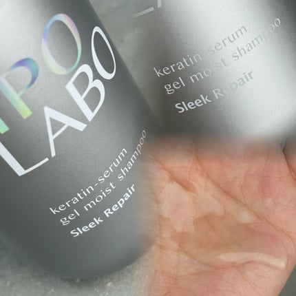 リポ ラボ ケラチンセラム ジェルモイスト シャンプー /トリートメントスリークリペア*/LIPO LABO/市販シャンプーを使ったクチコミ(3枚目)