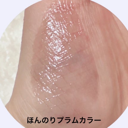 グラスティングメルティングバーム 17 ベリーインブラック(INAPSQUAREコラボ)/rom&nd/リップバームの画像