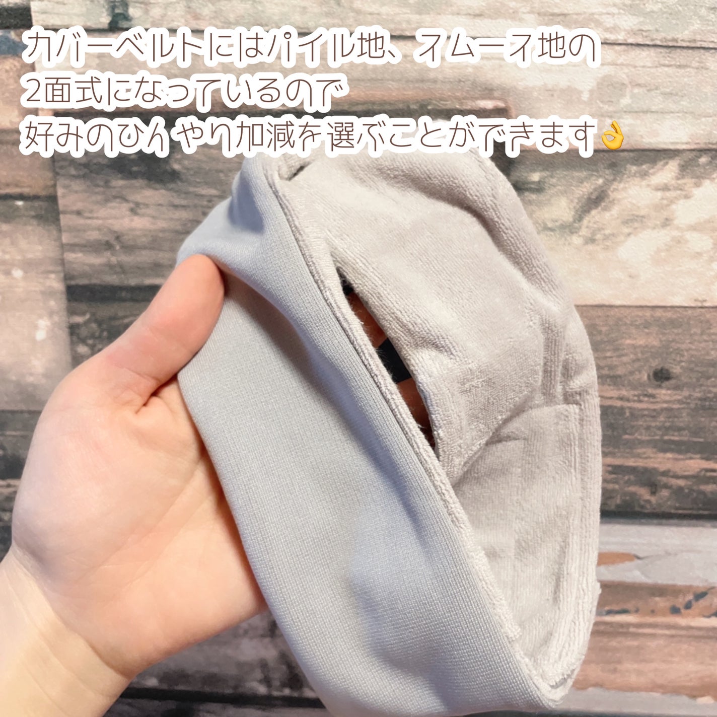 アイスノン首もとひんやり氷結ベルト/アイスノン/その他を使ったクチコミ(4枚目)