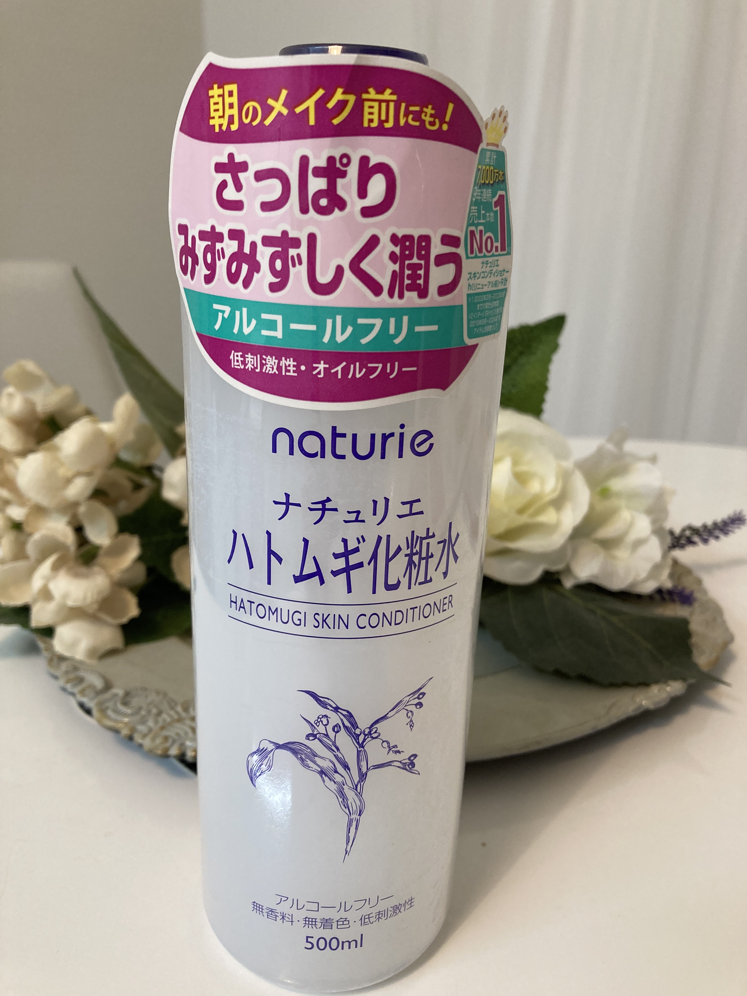 ハトムギ化粧水(ナチュリエ スキンコンディショナー R )/ナチュリエ/化粧水を使ったクチコミ（3枚目）