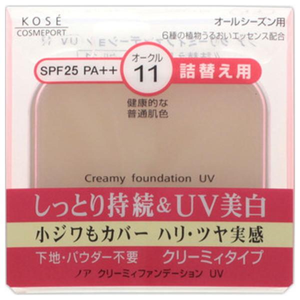 コーセーコスメポート クリーミィ ファンデーションUV 