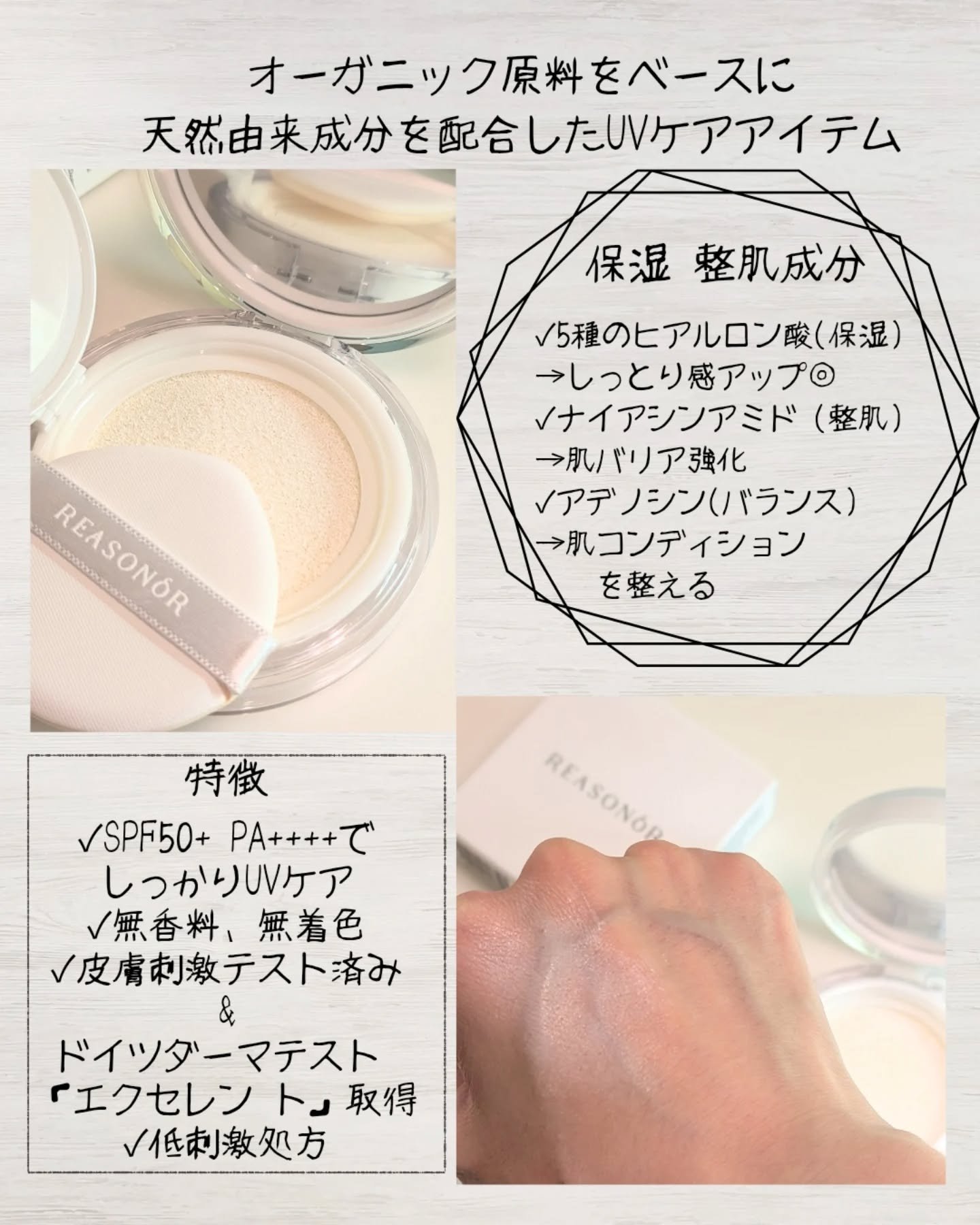 を使ったクチコミ（2枚目）