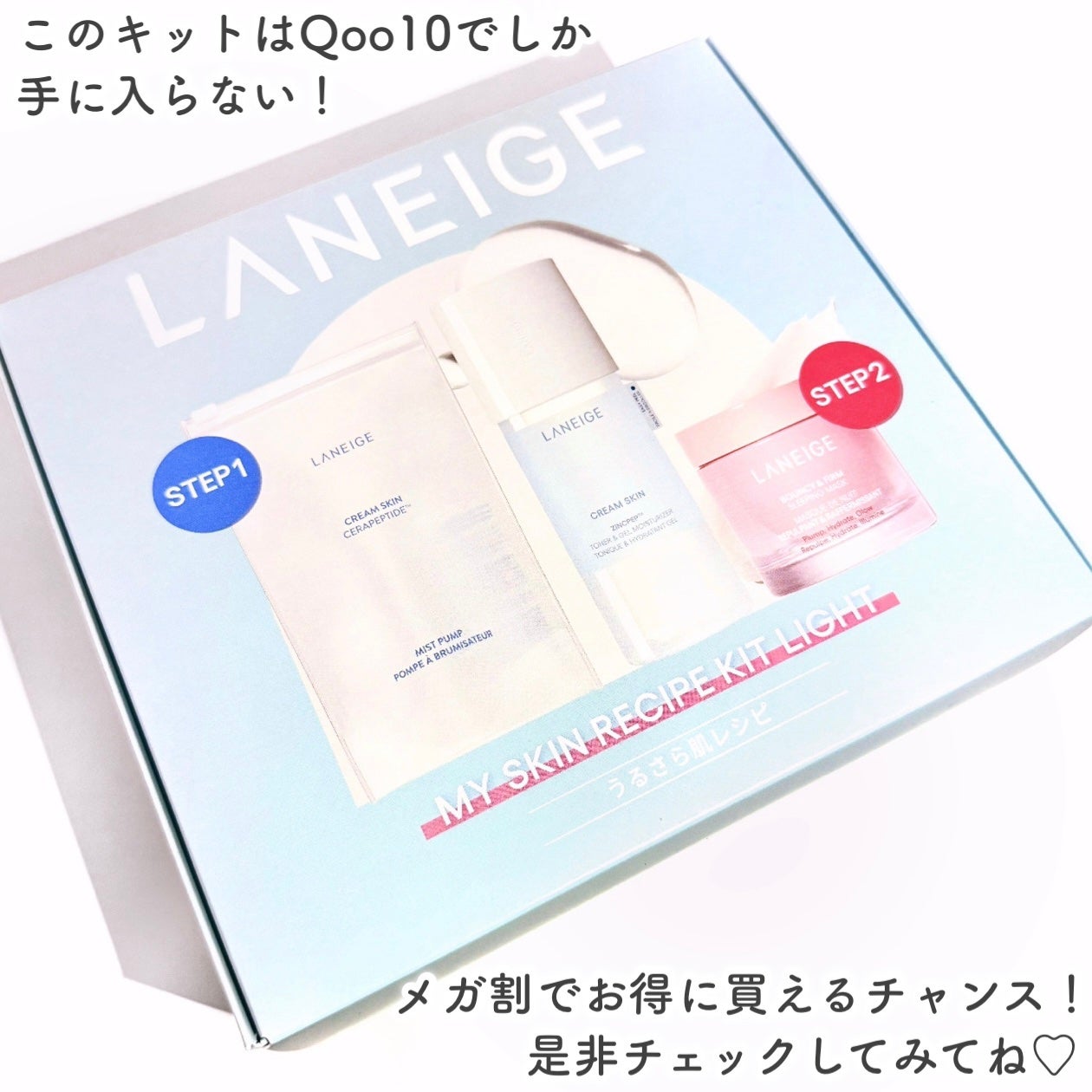 シカスリーピングマスク/LANEIGE/フェイスクリームを使ったクチコミ(5枚目)