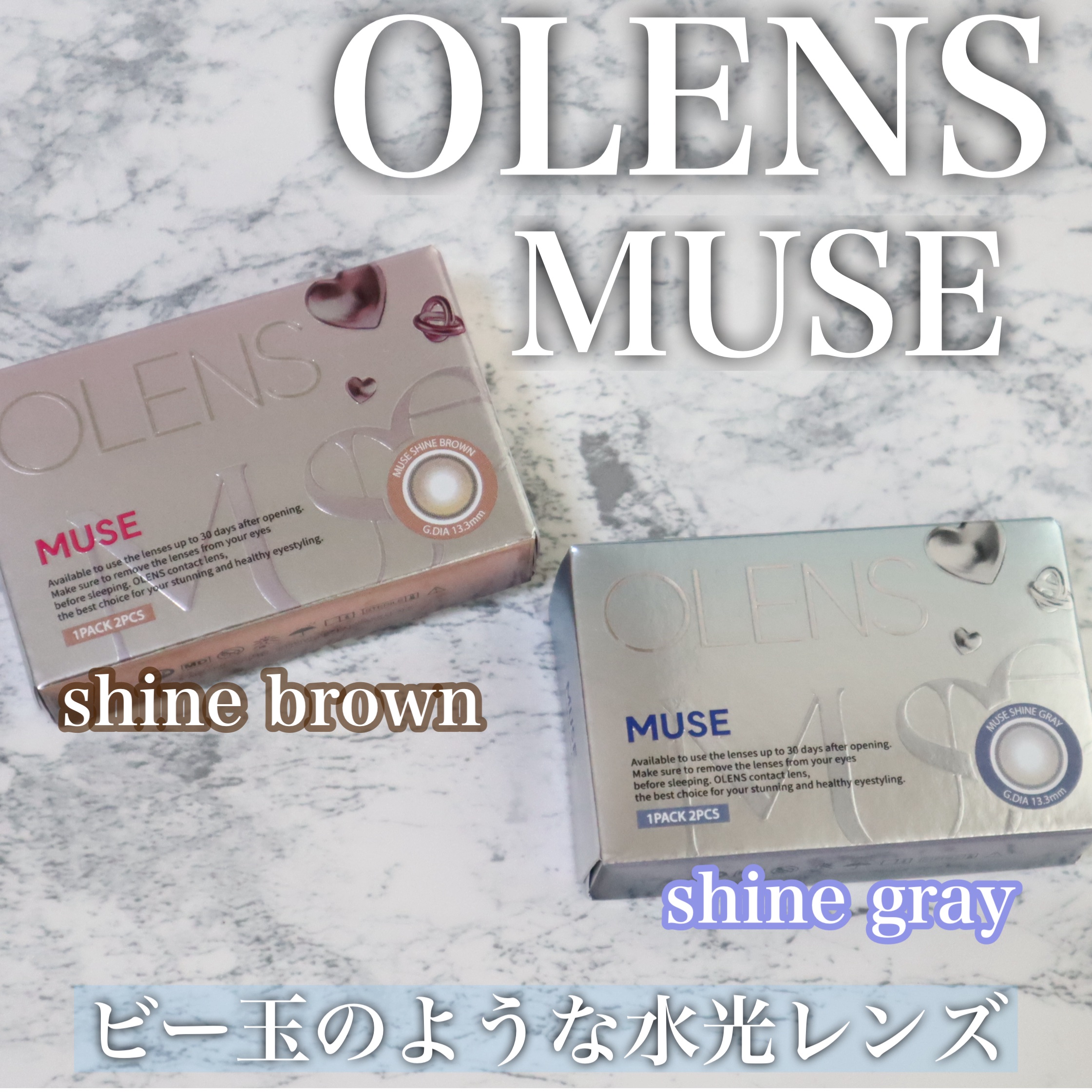 MUSE 1month/OLENS/１ヶ月（１MONTH）カラコンを使ったクチコミ（2枚目）