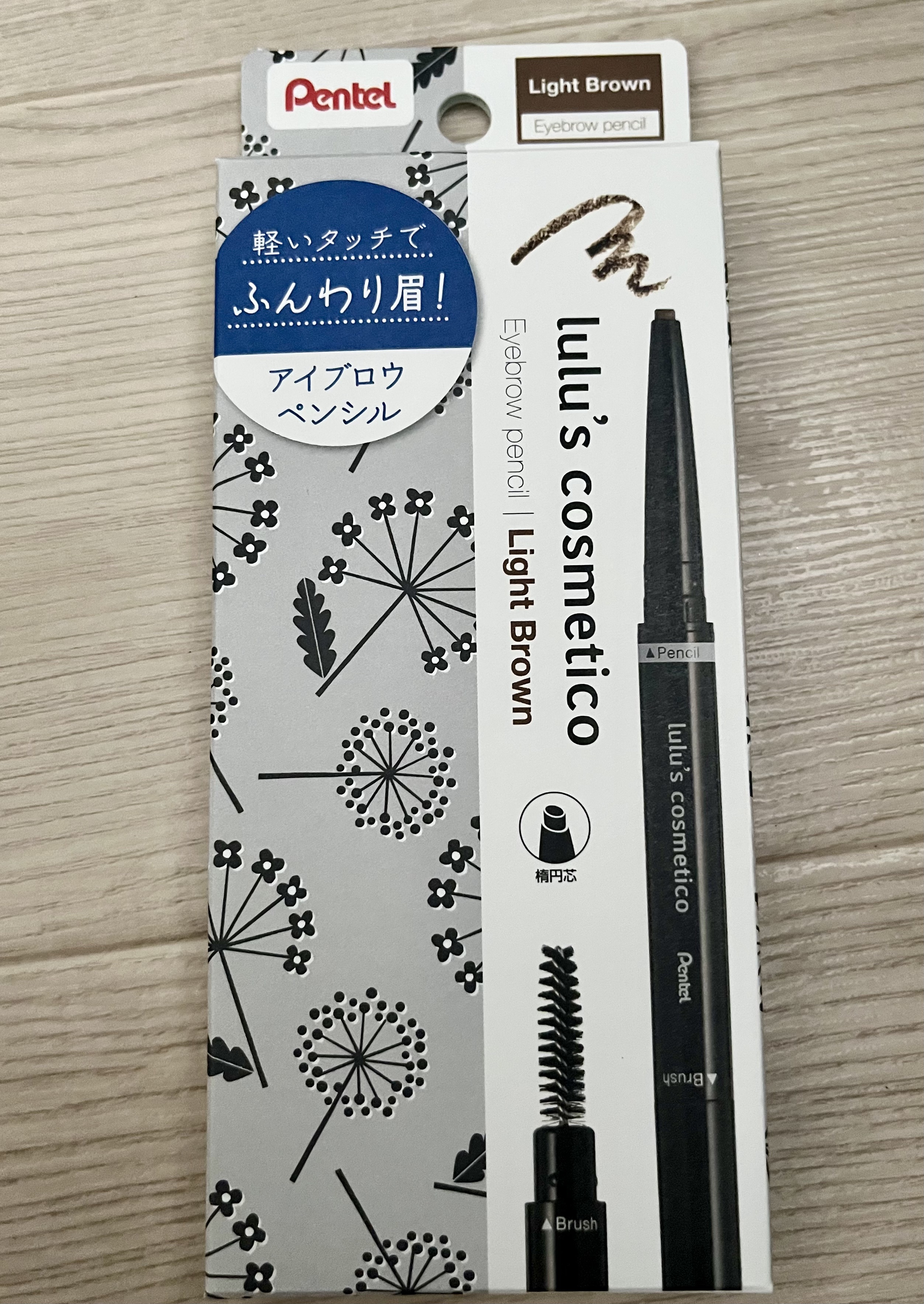アイブロウペンシル/ルルズコスメティコ/アイブロウペンシルを使ったクチコミ（1枚目）