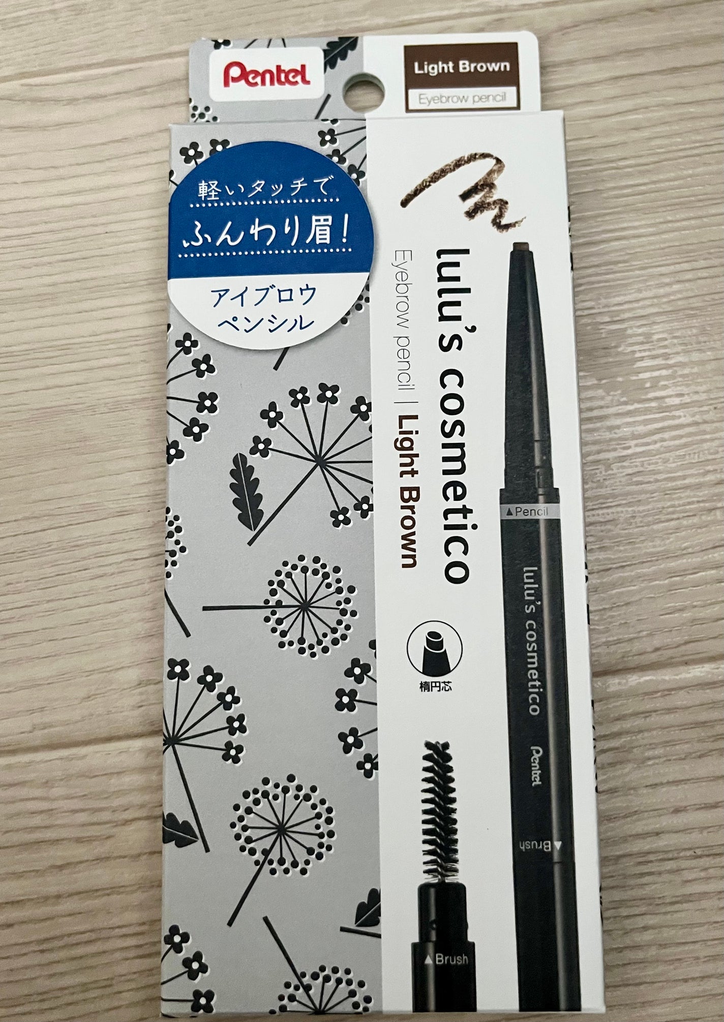 アイブロウペンシル/ルルズコスメティコ/アイブロウペンシルを使ったクチコミ(1枚目)