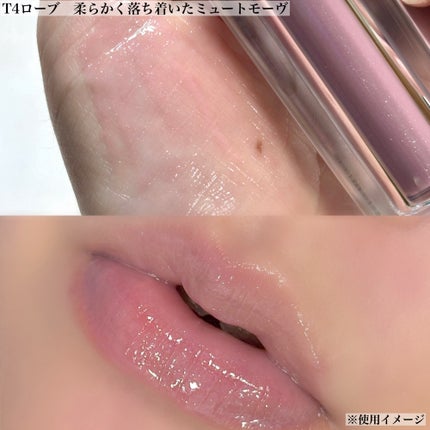 チュールグロス/ENTROPY/リップグロスを使ったクチコミ(4枚目)