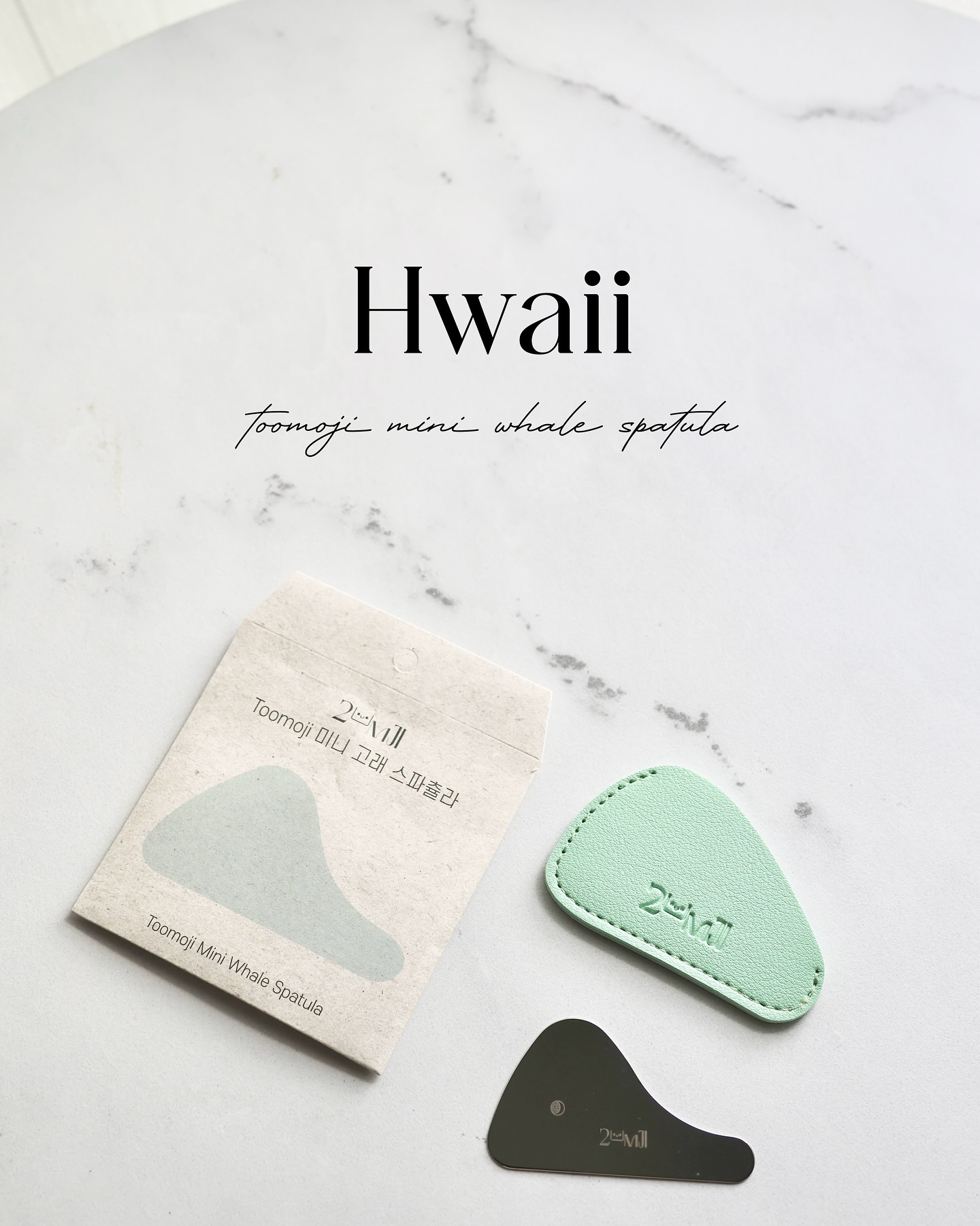 ミニクジラスパチュラカッサ/Toomoji/かっさプレートを使ったクチコミ（1枚目）