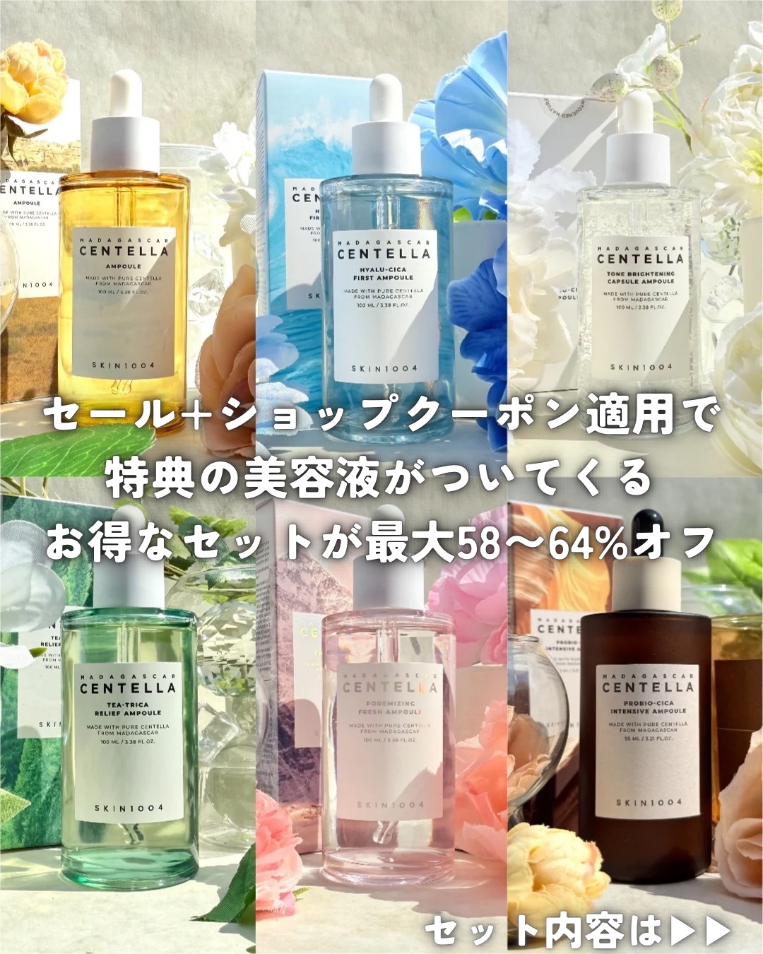 センテラ アンプル/SKIN1004/美容液を使ったクチコミ（3枚目）