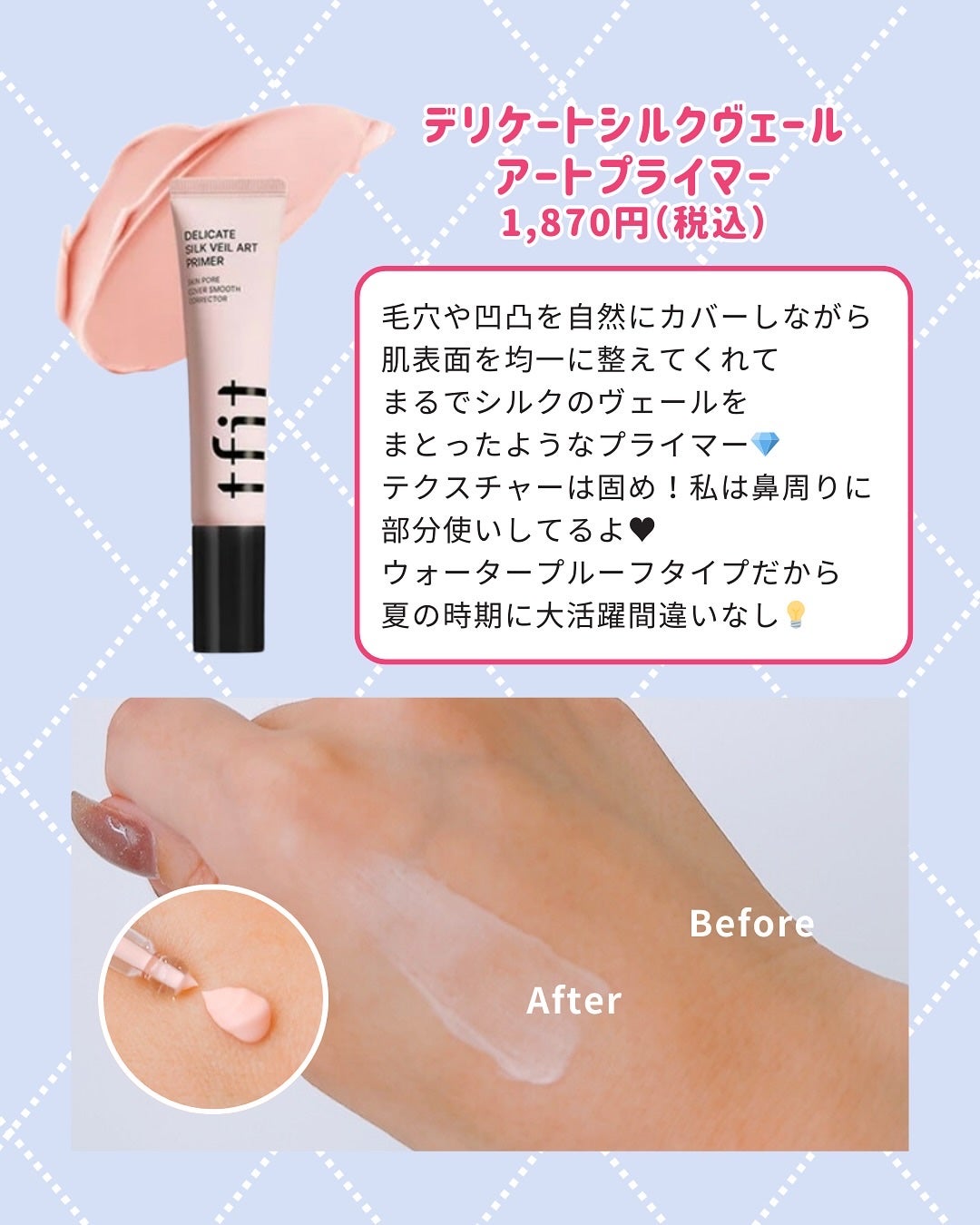 ふりる♥フォロバ on LIPS 「TFITのベースメイクがまじでヤバイ!😳こんなに良いって知らな..」(4枚目)