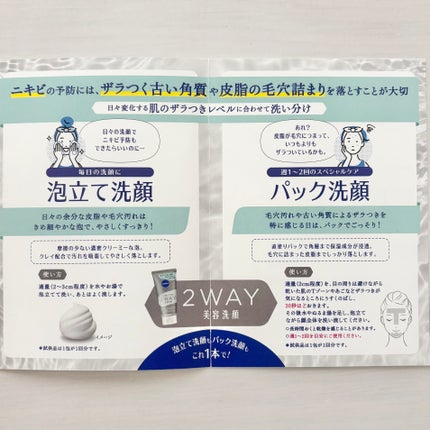 ããã¢ïŒïŒ·ïŒ¡ïŒ¹çŸå®¹æŽé¡ AC/ããã¢/æŽé¡ãã©ãŒã ã䜿ã£ãã¯ãã³ãïŒ4æç®ïŒ