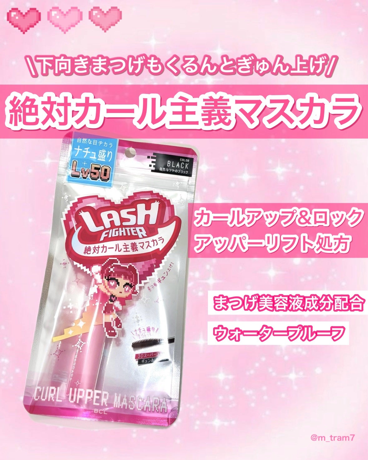 ã©ãã·ã¥ãã¡ã€ã¿ãŒãã«ãŒã«ã¢ãããŒãã¹ã«ã©ãLv50/ã©ãã·ã¥ãã¡ã€ã¿ãŒ/ãã¹ã«ã©ã䜿ã£ãã¯ãã³ãïŒ2æç®ïŒ