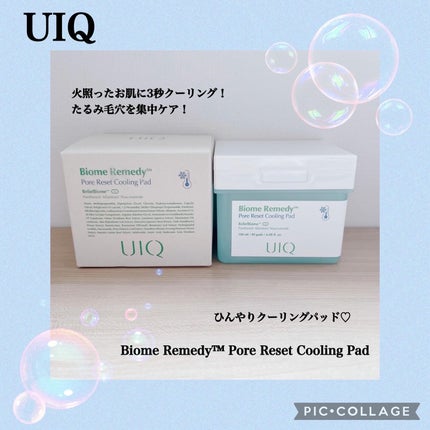 バイオームレメディポアリセットクーリングパッド/UIQ/トナーパッドを使ったクチコミ(1枚目)