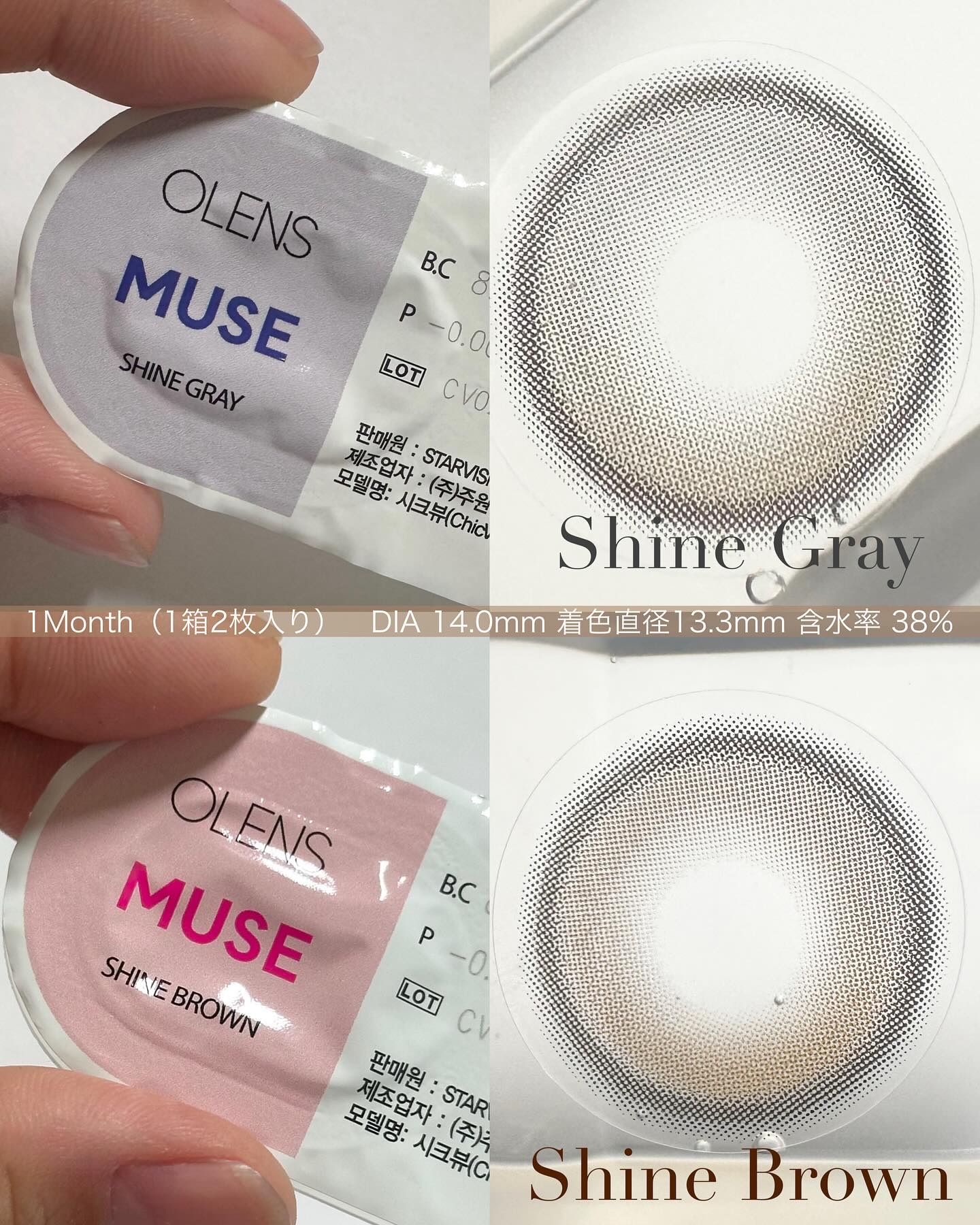 MUSE 1month/OLENS/１ヶ月（１MONTH）カラコンを使ったクチコミ（3枚目）