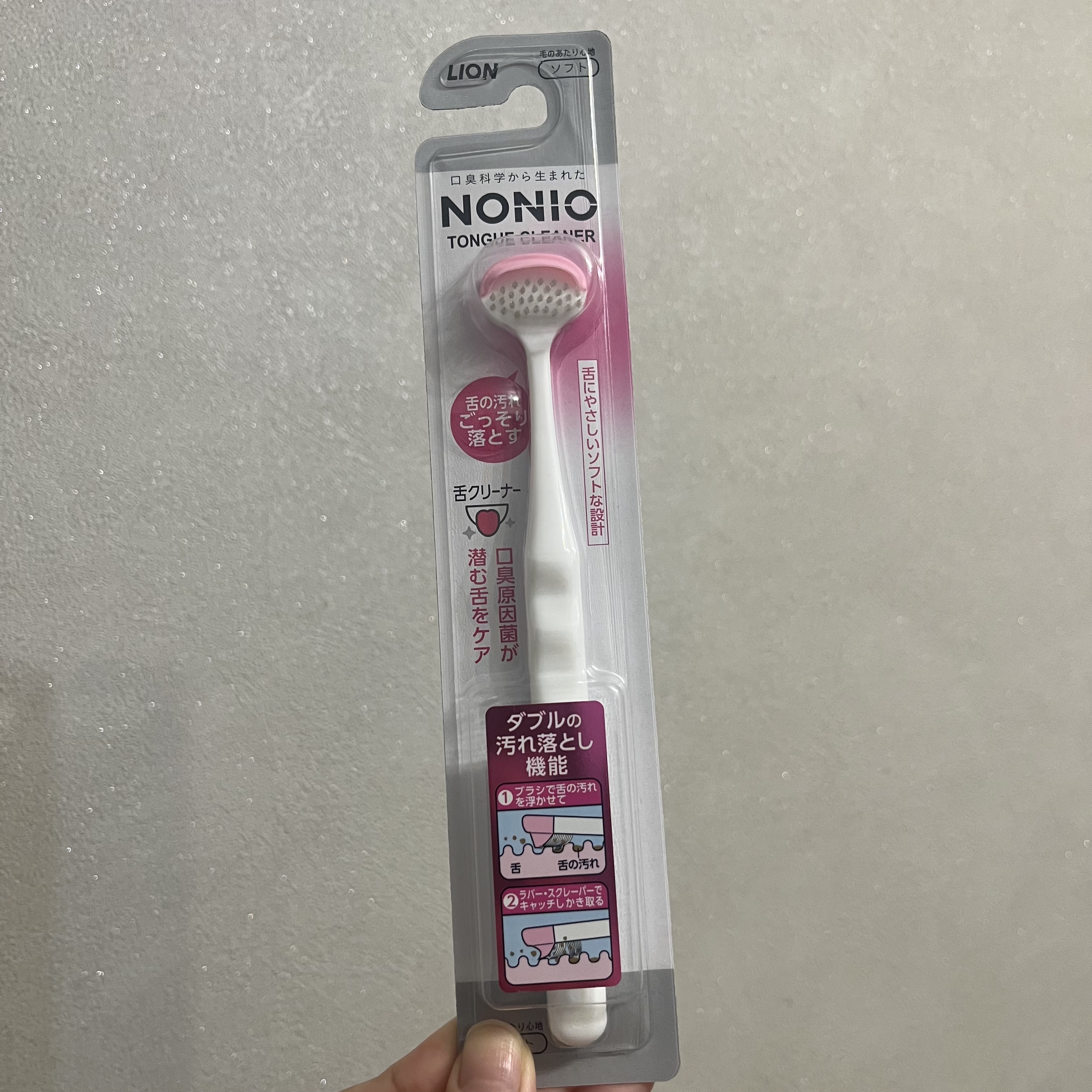 舌クリーナー/NONIO/その他オーラルケアを使ったクチコミ（1枚目）